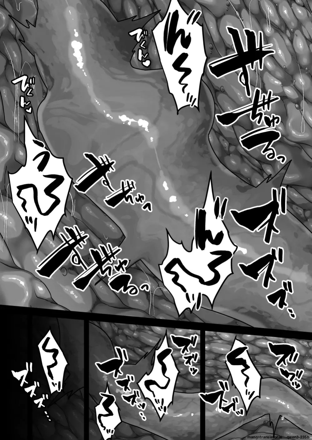 [Hanami ga Saku (Sakurai Toki)] Seijo Ingoku ni Otsu [English] [SCANMTL] [Digital]