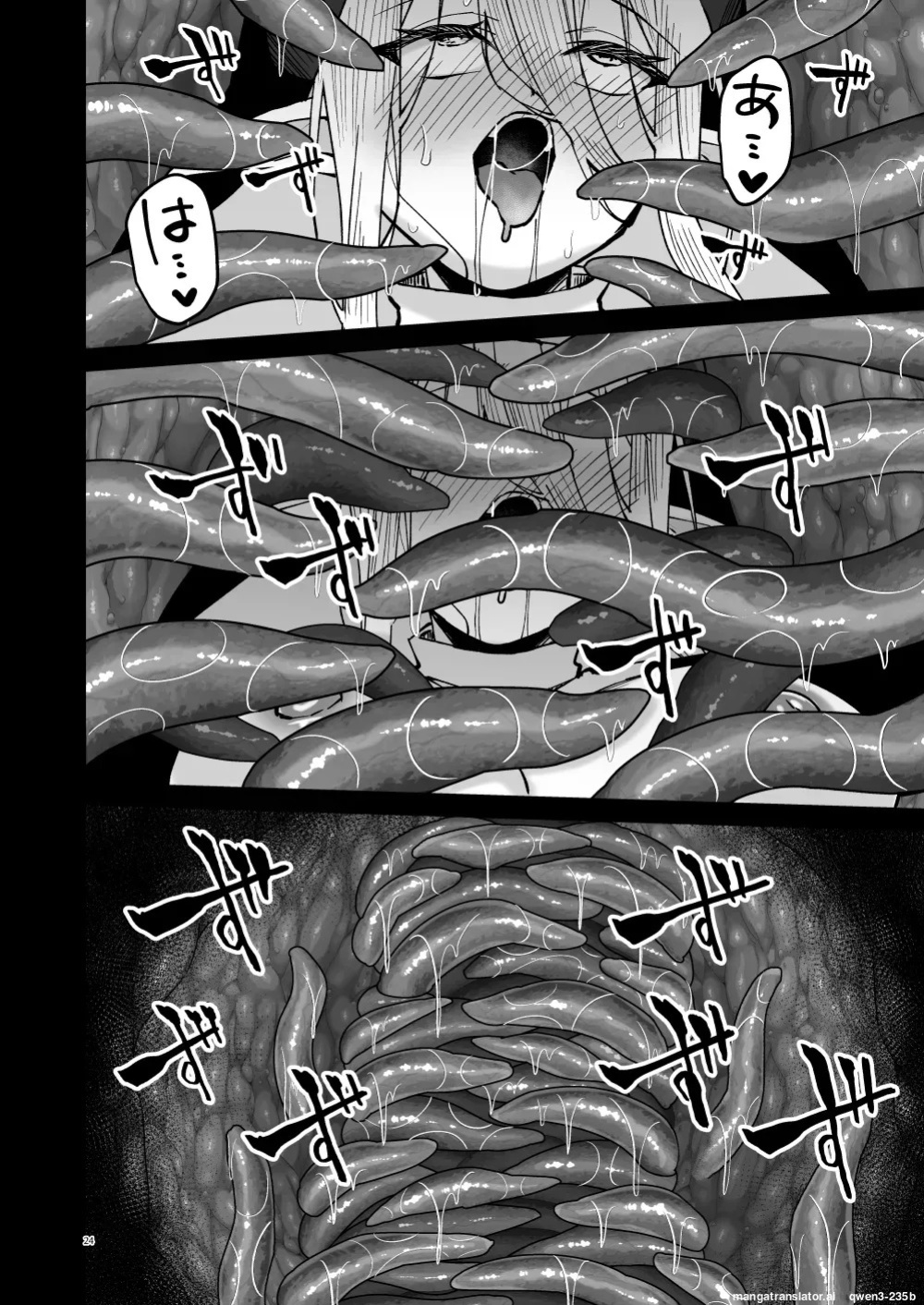 [Hanami ga Saku (Sakurai Toki)] Seijo Ingoku ni Otsu [English] [SCANMTL] [Digital]