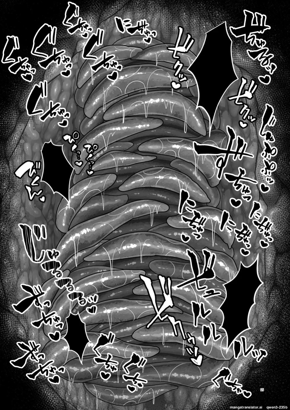 [Hanami ga Saku (Sakurai Toki)] Seijo Ingoku ni Otsu [English] [SCANMTL] [Digital]