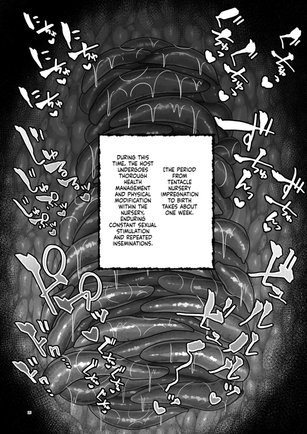 [Hanami ga Saku (Sakurai Toki)] Seijo Ingoku ni Otsu [English] [SCANMTL] [Digital]