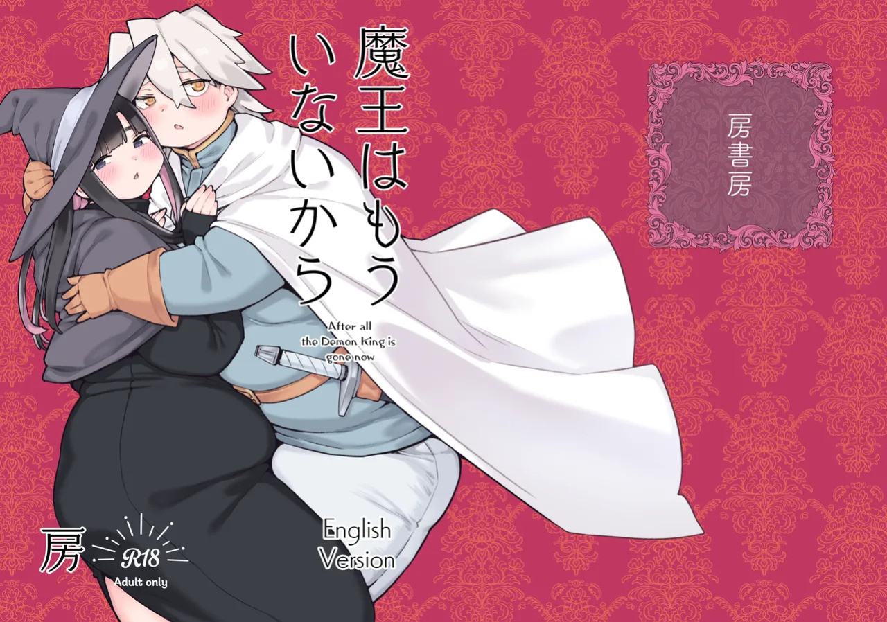 [Fusa] After All the Demon King is Gone Now