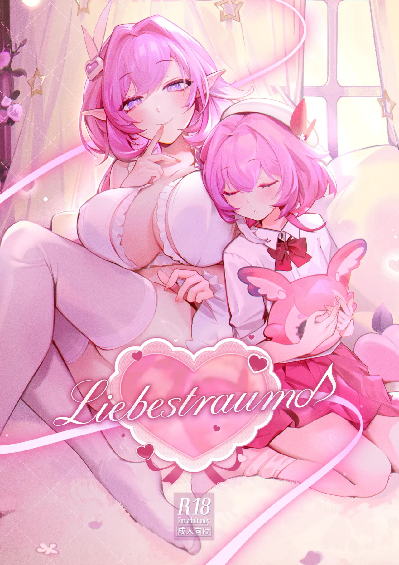 [YU Chien] Liebestraum♪ Yume de Nandomo Deatteita Onna wa Kanojo no Haha Datta ~Houkago, Kindan ni Ochiteiku~ | Liebestraum♪ The women that I'd seen constantly in my dreams was my girlfriend's mother~ After school, I fall to forbidden desires [English] [D