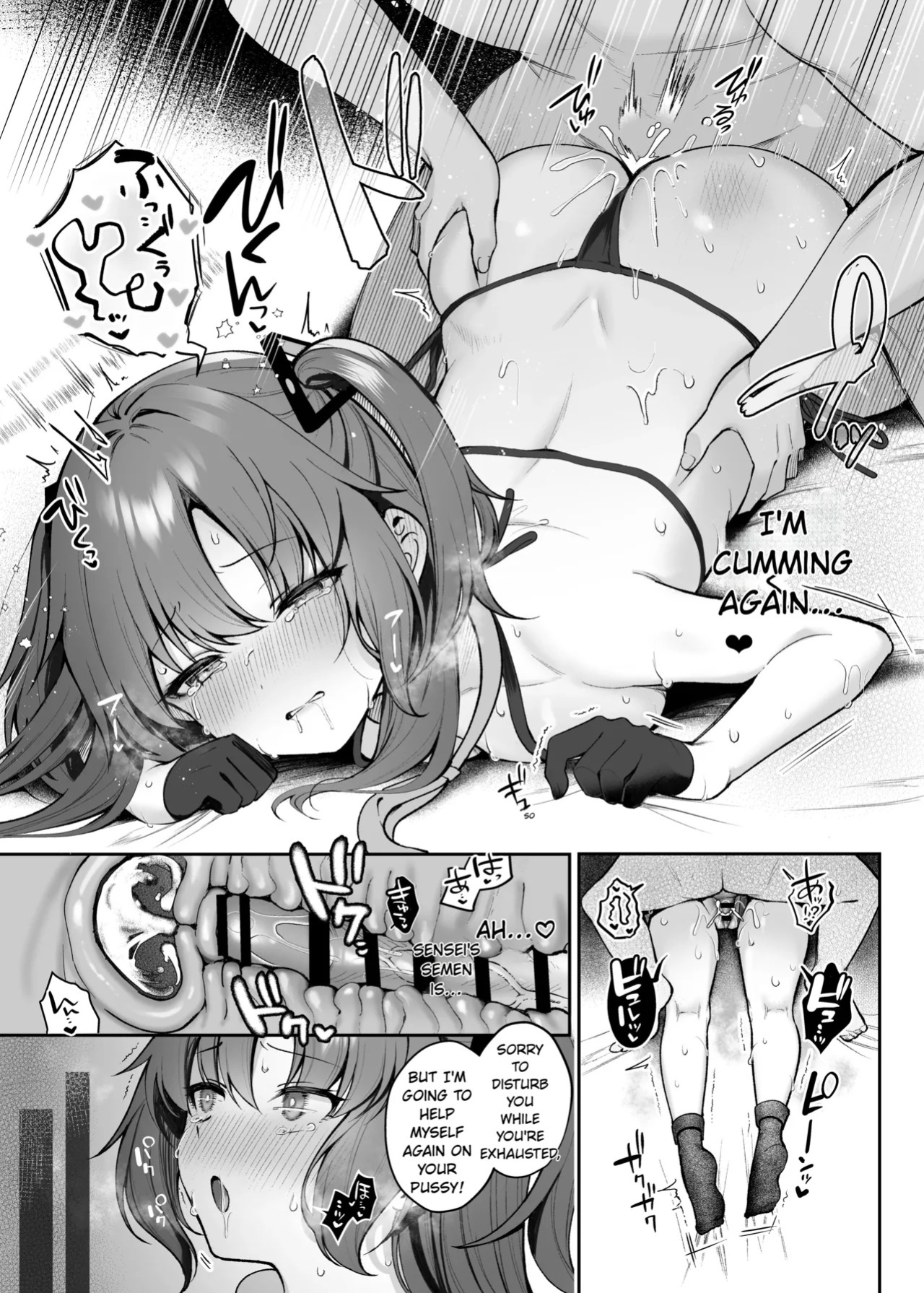 [Pontaroya (Pontaro)] Punishment Time Vol. 2 (Blue Archive) [Digital] [English] [Vincente090]