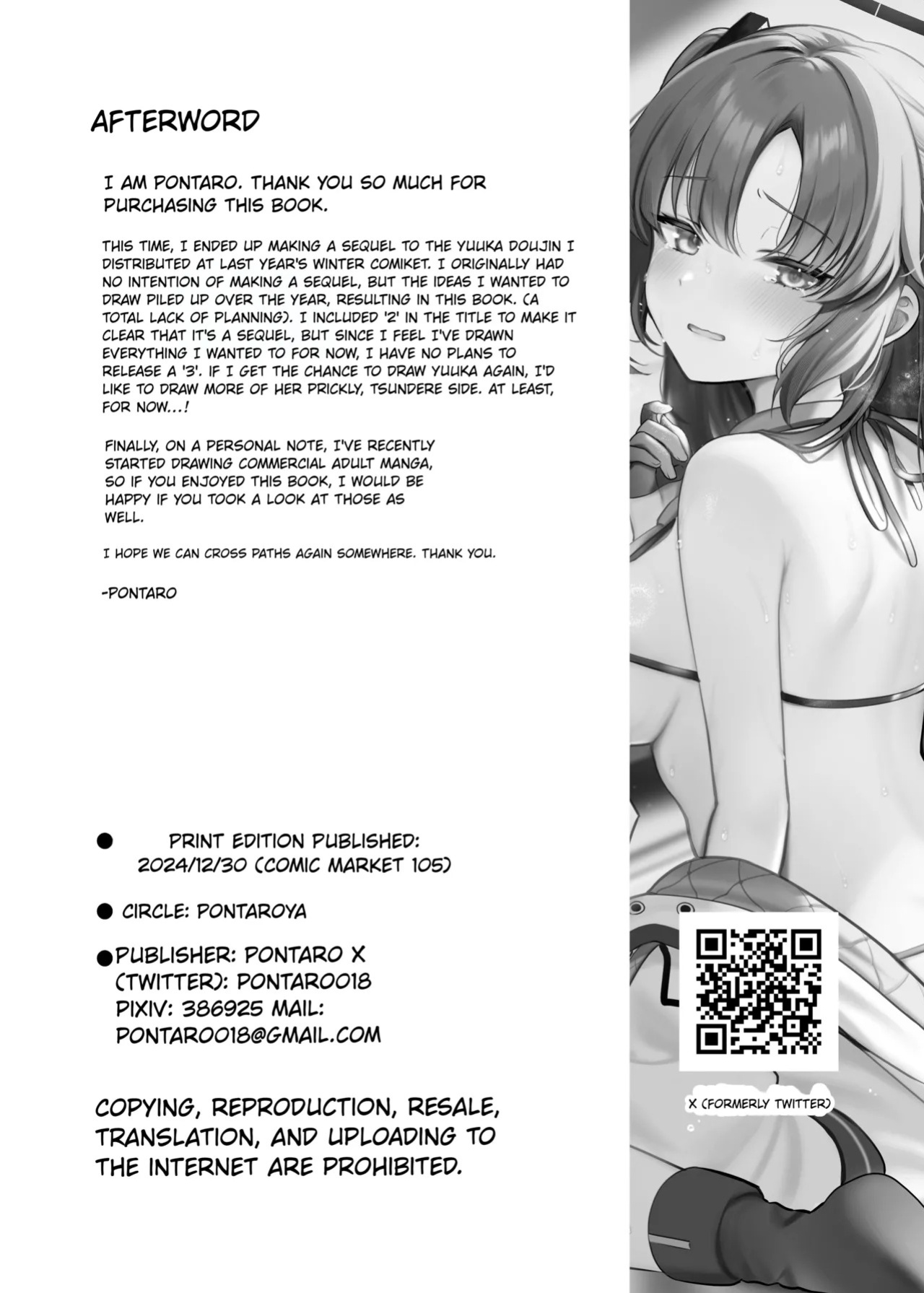 [Pontaroya (Pontaro)] Punishment Time Vol. 2 (Blue Archive) [Digital] [English] [Vincente090]