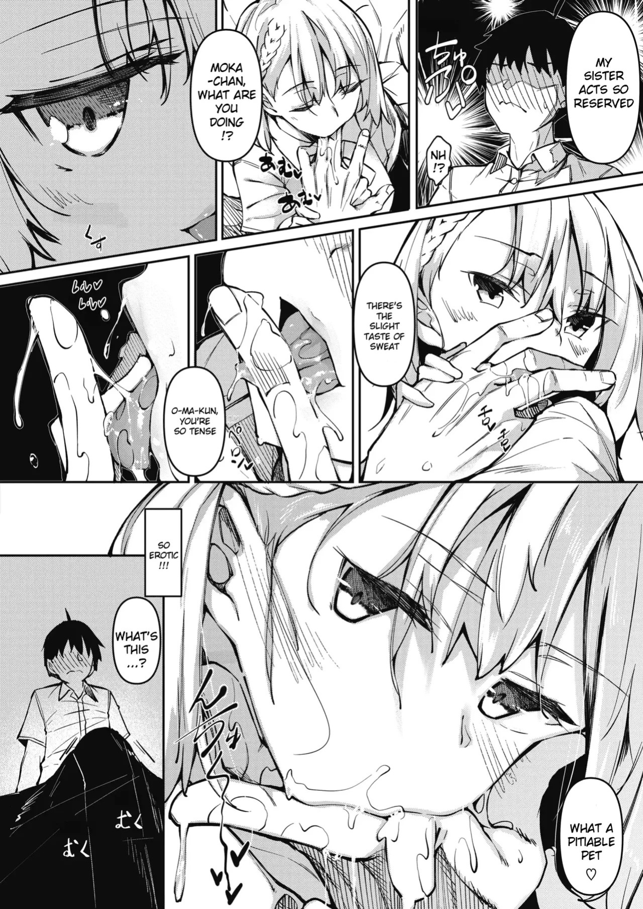 [Fukuyama Naoto] Succubutic [English] [hardcase8translates] [Digital]