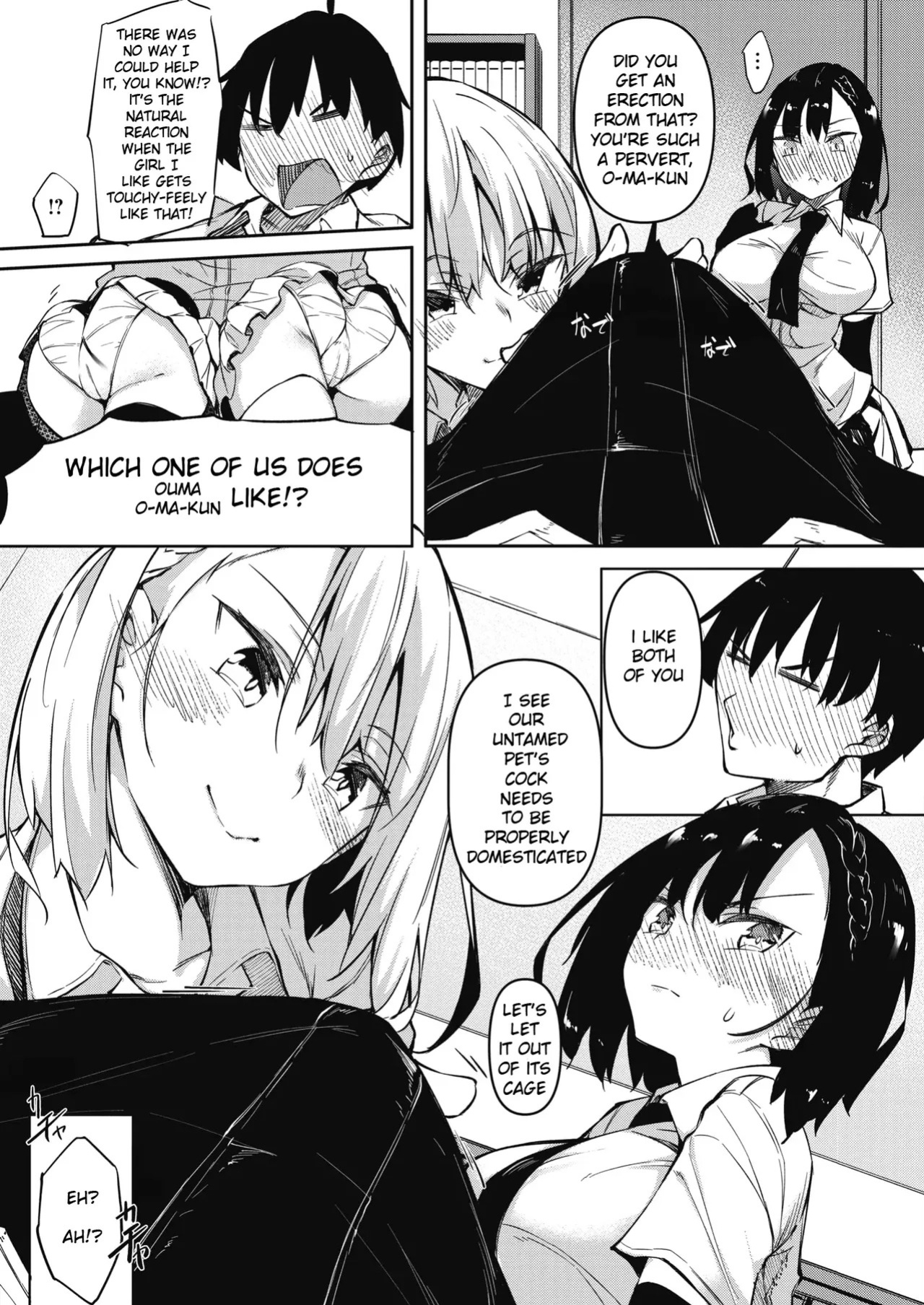 [Fukuyama Naoto] Succubutic [English] [hardcase8translates] [Digital]