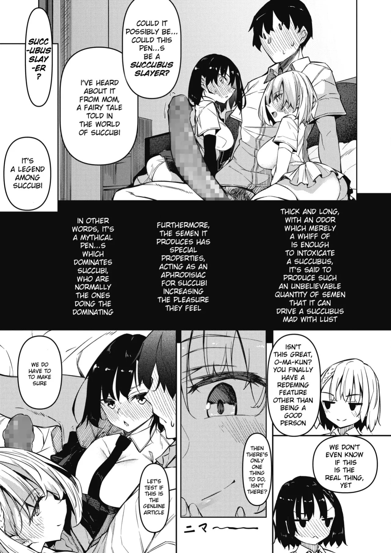 [Fukuyama Naoto] Succubutic [English] [hardcase8translates] [Digital]