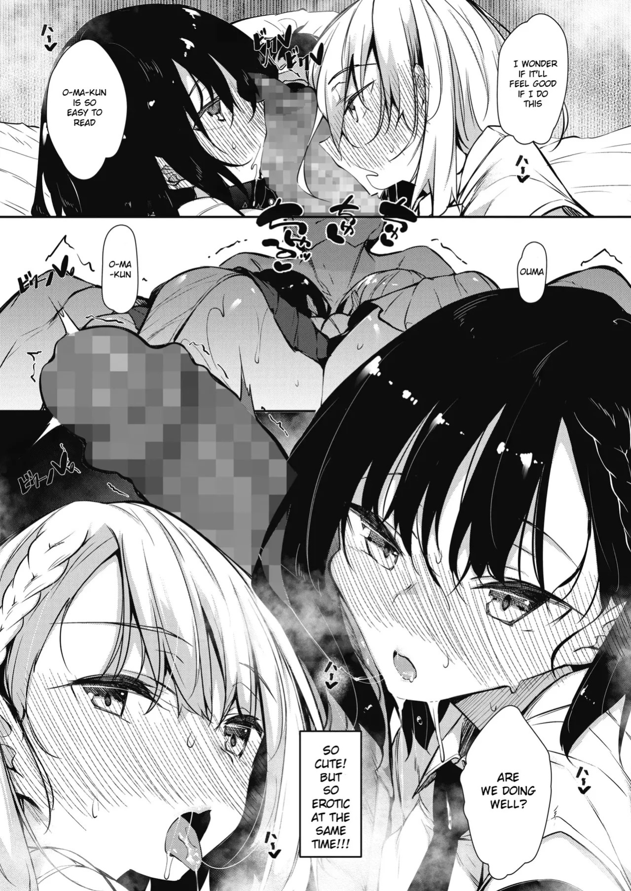 [Fukuyama Naoto] Succubutic [English] [hardcase8translates] [Digital]