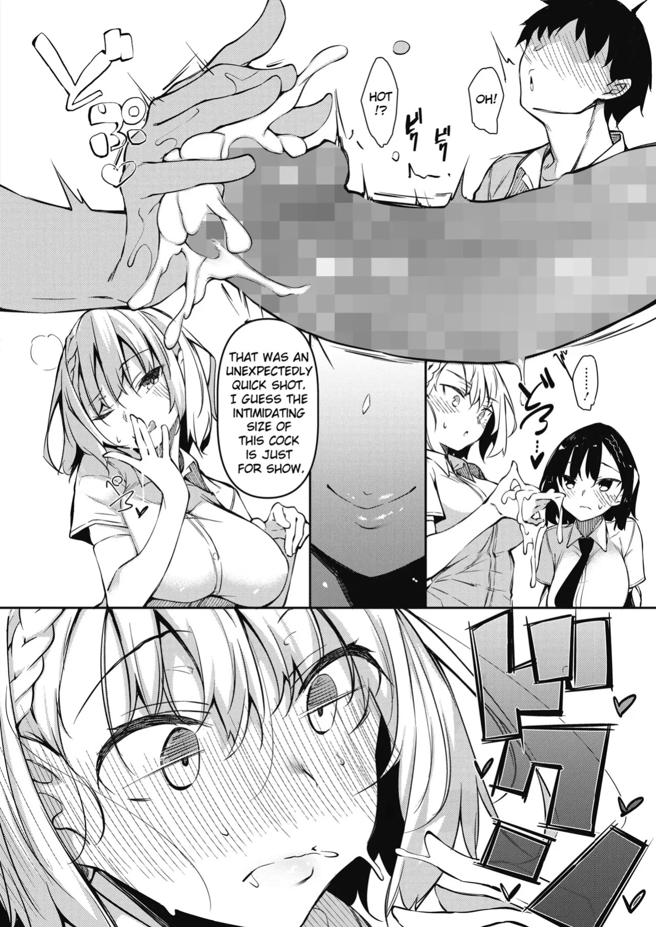 [Fukuyama Naoto] Succubutic [English] [hardcase8translates] [Digital]