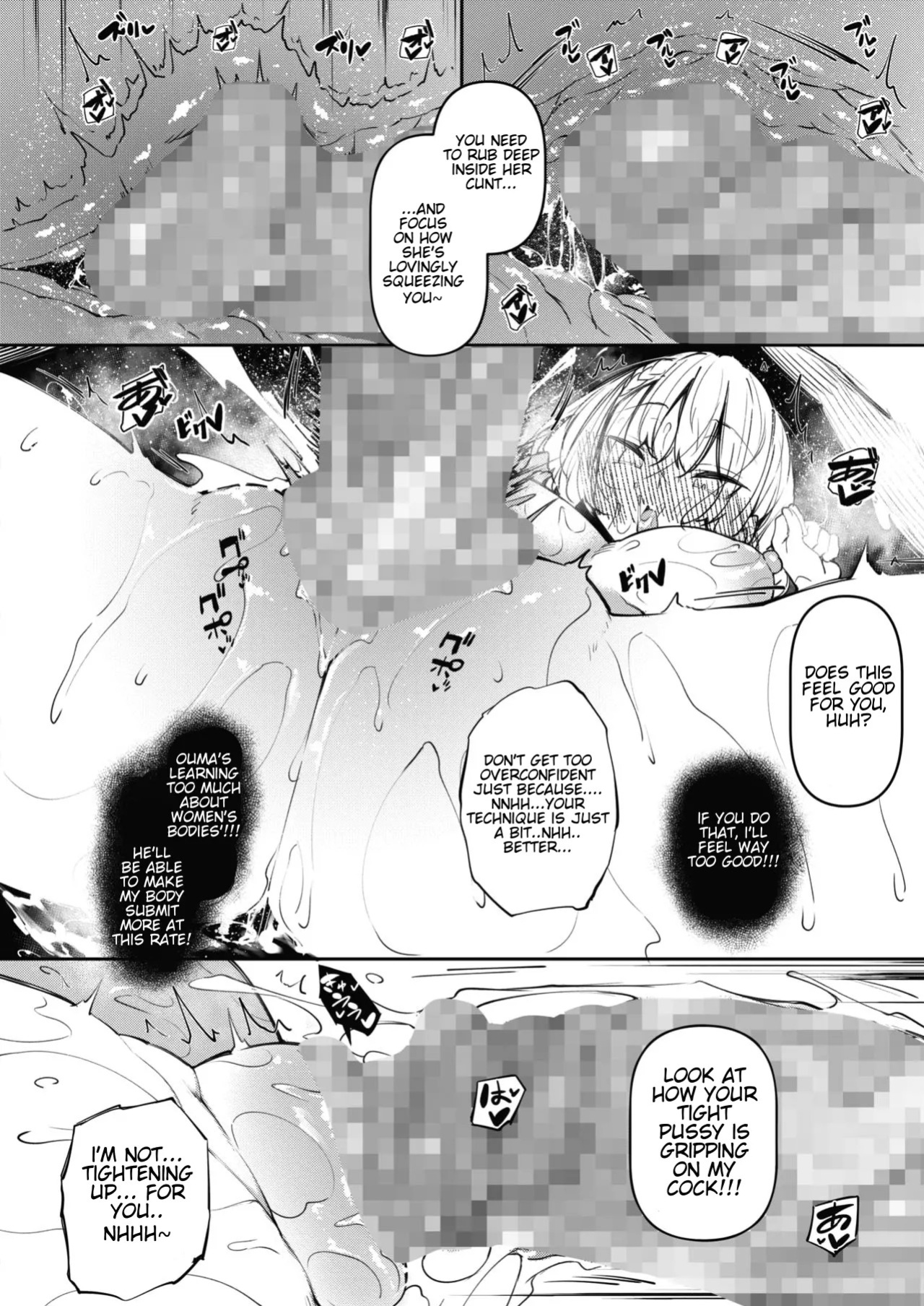[Fukuyama Naoto] Succubutic [English] [hardcase8translates] [Digital]