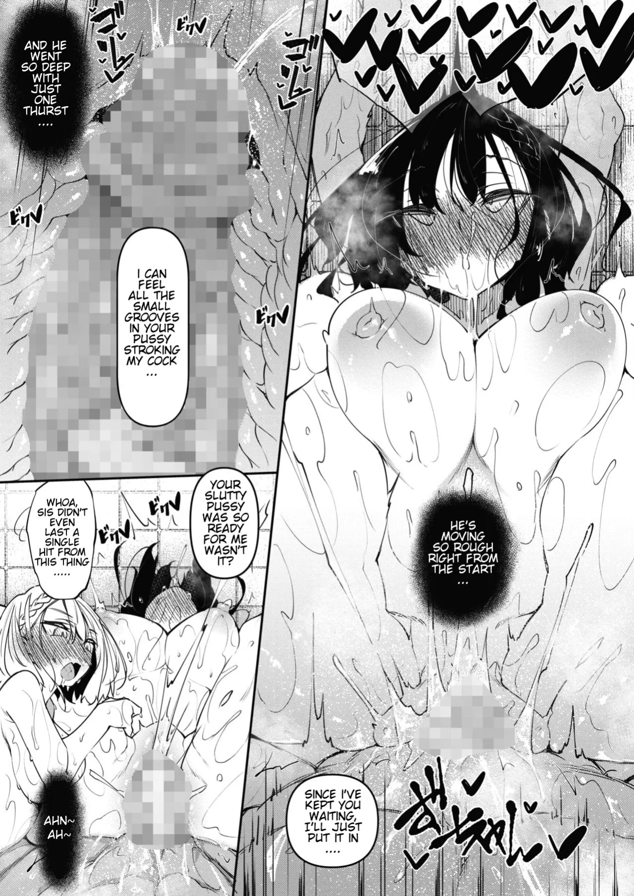 [Fukuyama Naoto] Succubutic [English] [hardcase8translates] [Digital]