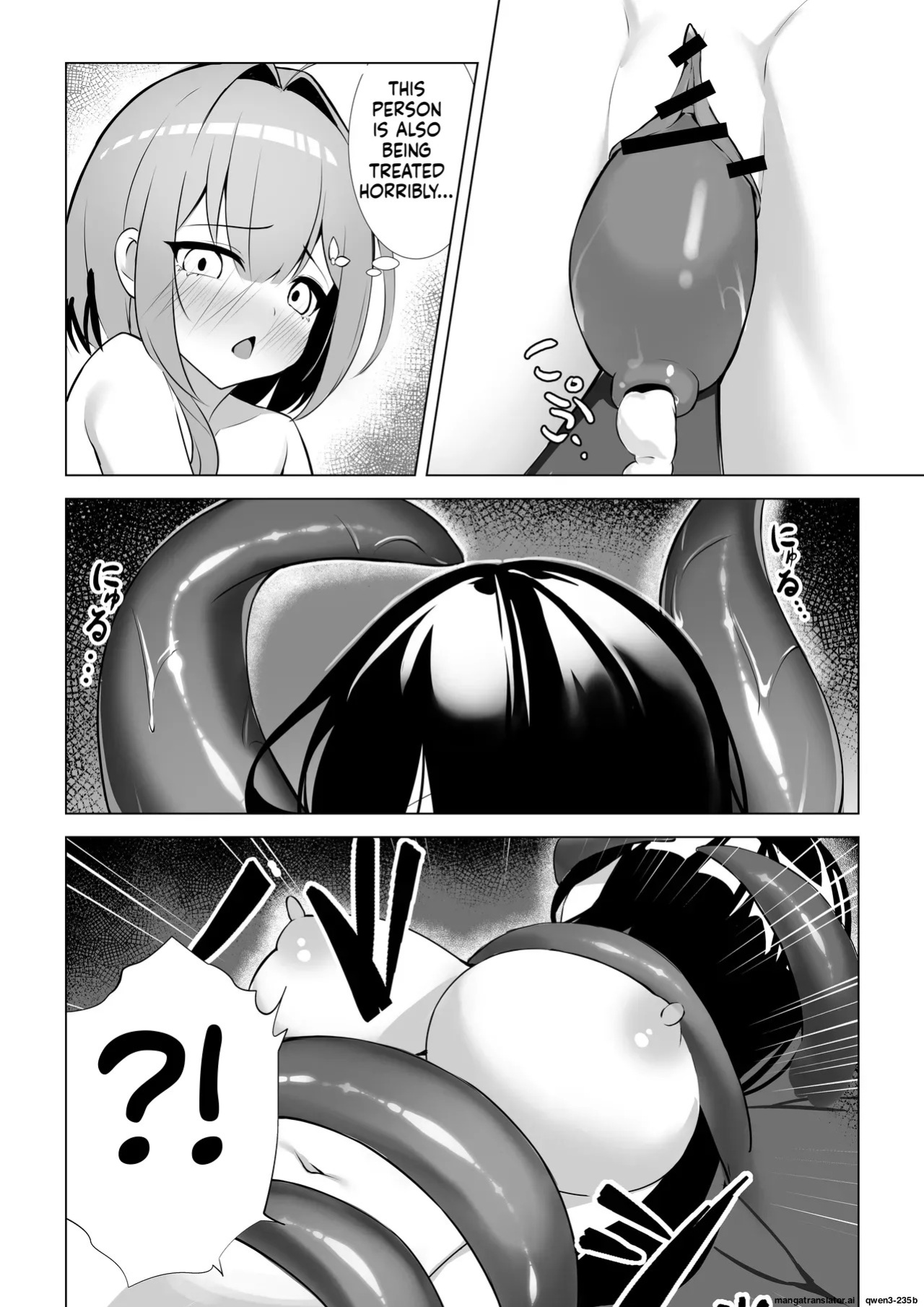 [YOUMO] Shoujo Naedoko ni Ochite [English] [SCANMTL]