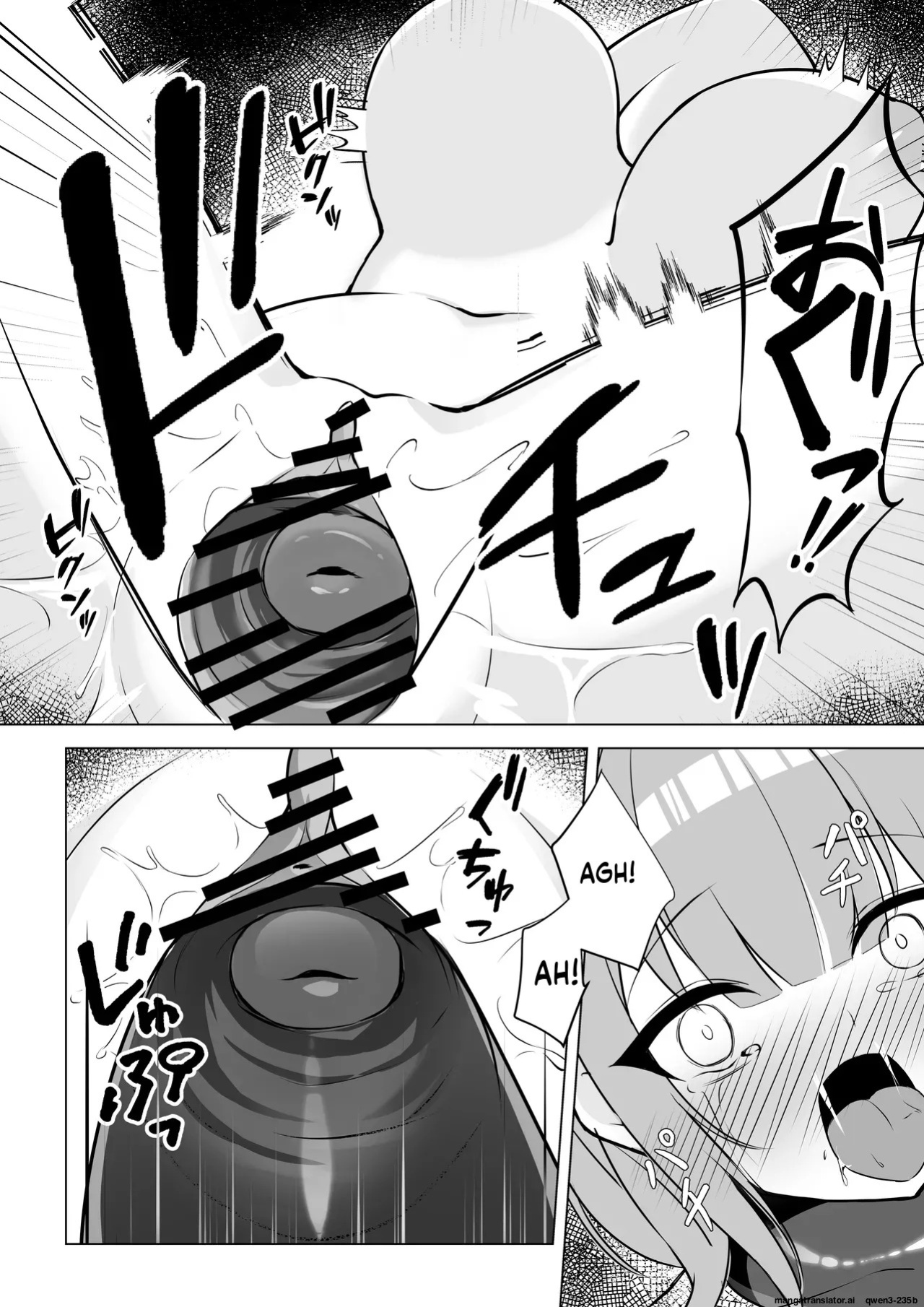 [YOUMO] Shoujo Naedoko ni Ochite [English] [SCANMTL]