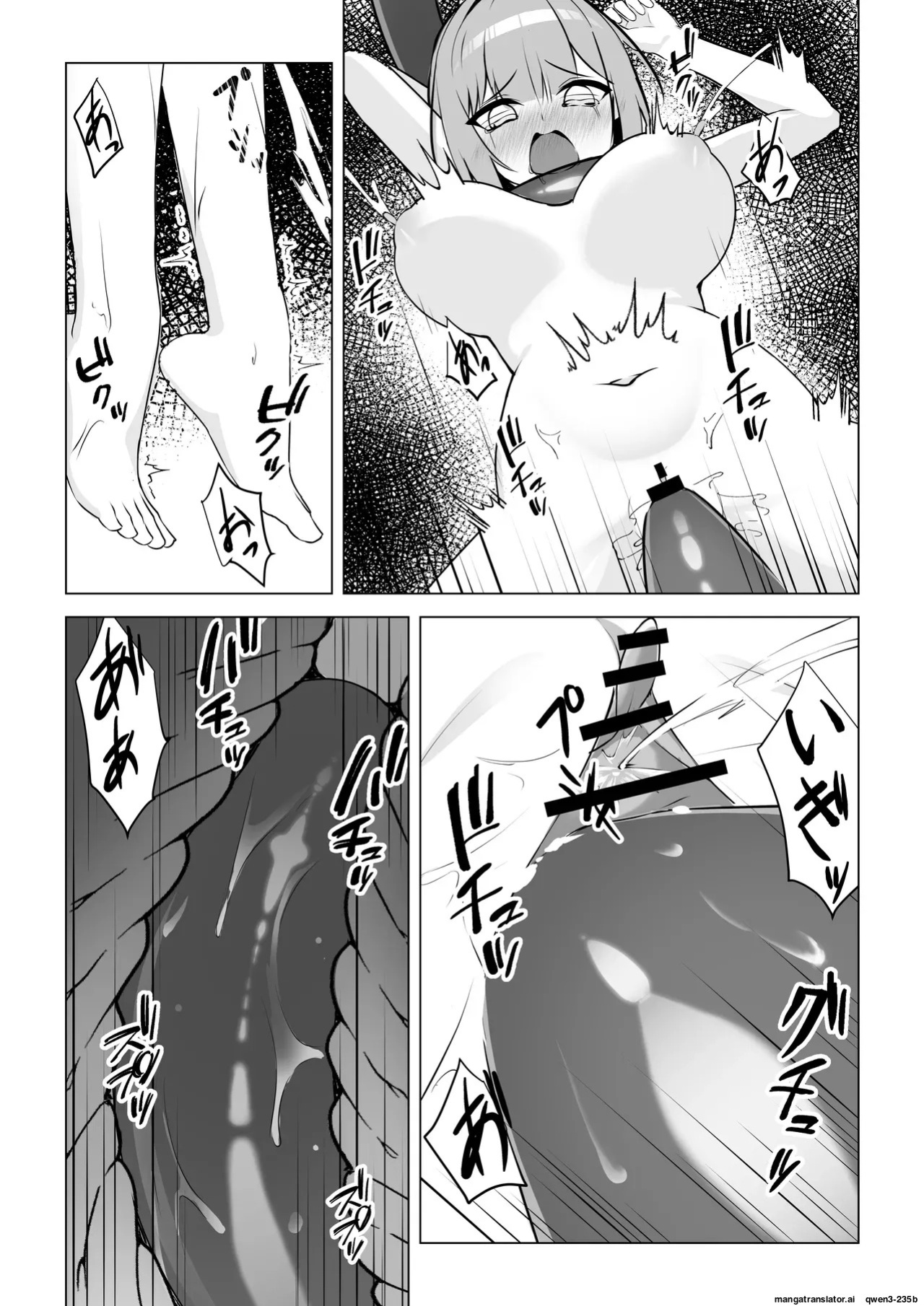 [YOUMO] Shoujo Naedoko ni Ochite [English] [SCANMTL]