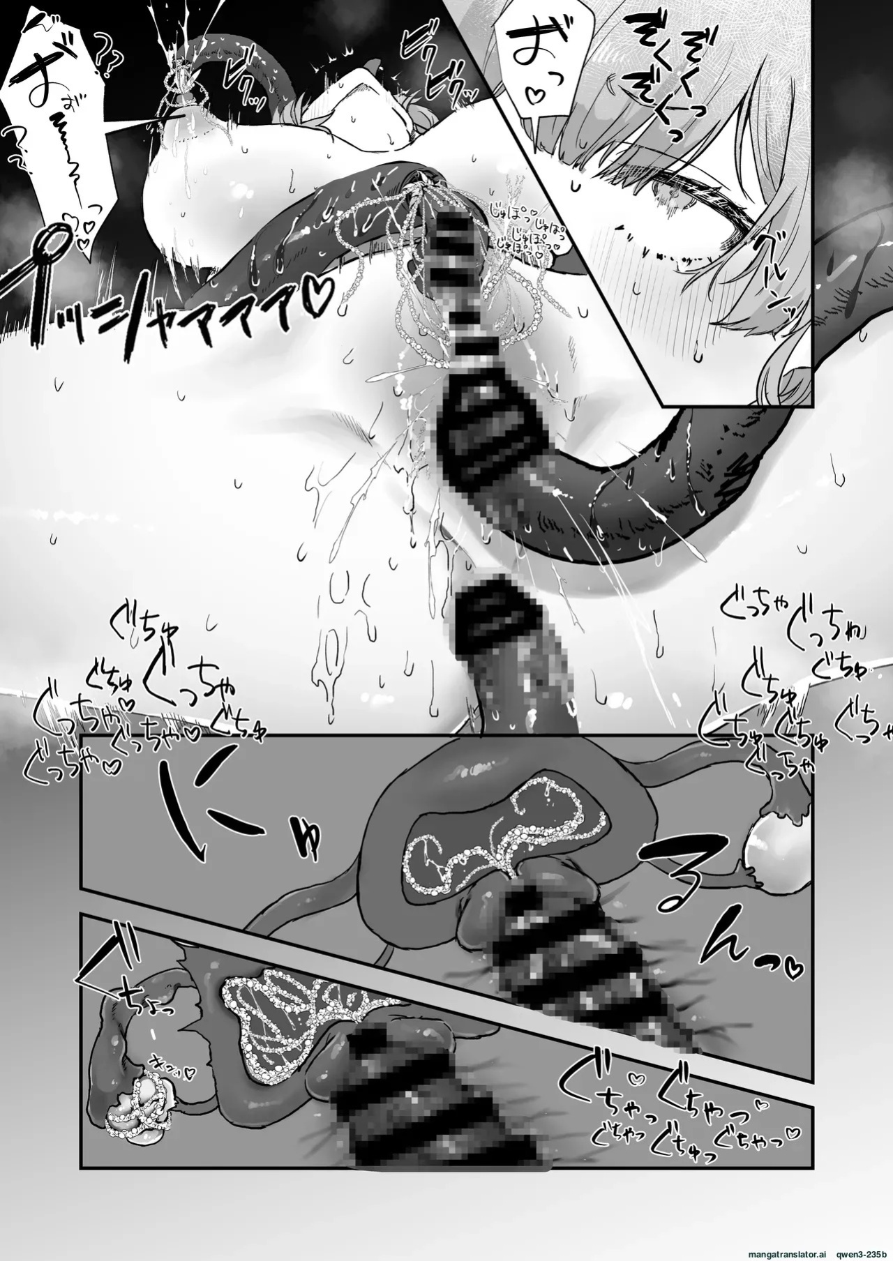 [wasabizuke (wasabi)] Shokushu × Elf × Kankaku Shadan [English] [SCANMTL]