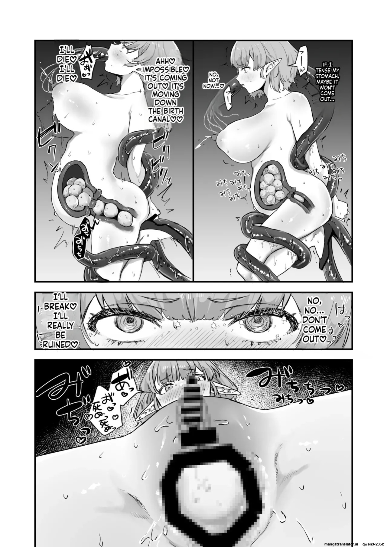 [wasabizuke (wasabi)] Shokushu × Elf × Kankaku Shadan [English] [SCANMTL]