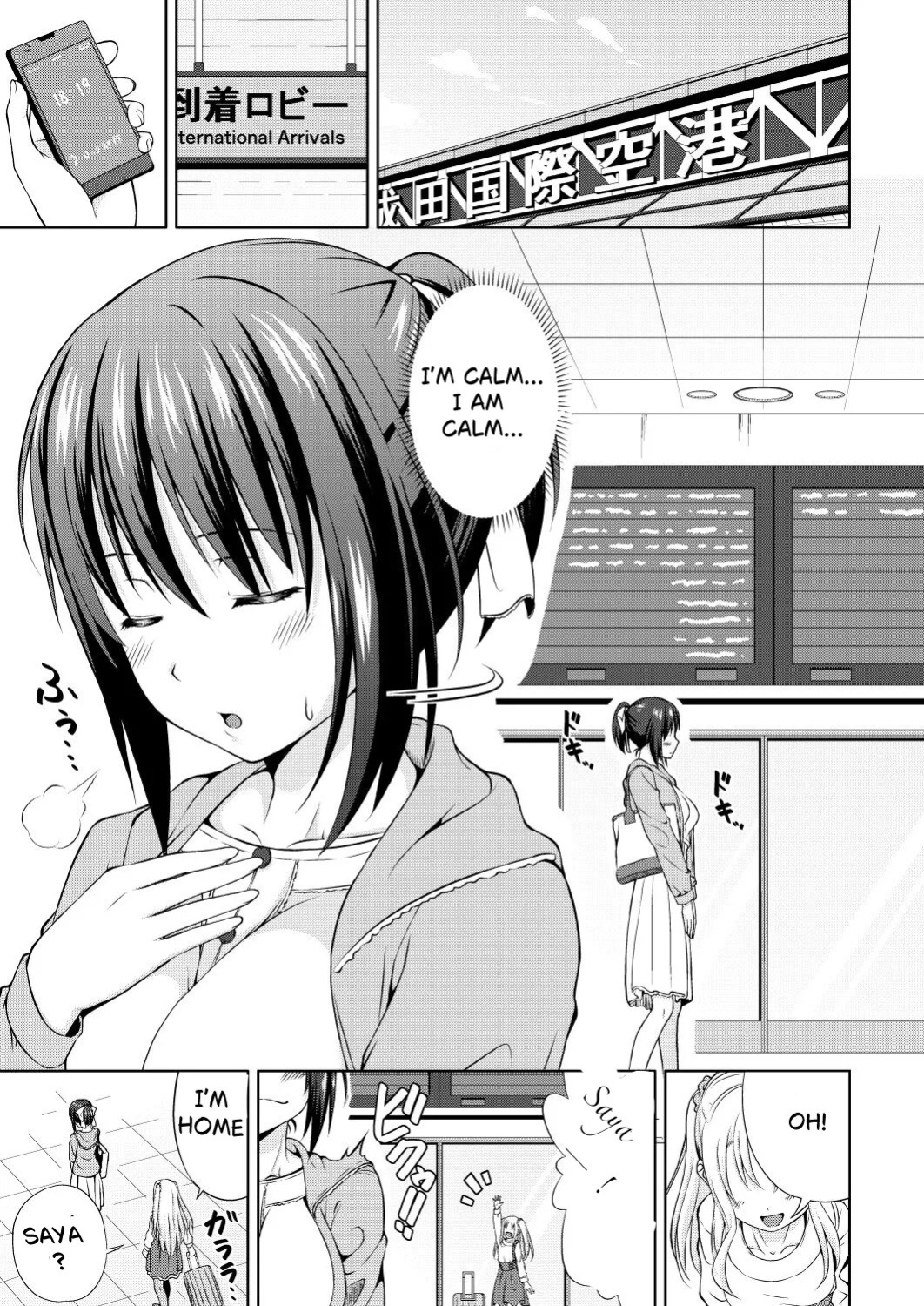 [Nantoka NaruNaru. (Nukunuku)] I’m Home: It Will All Work Out Somehow