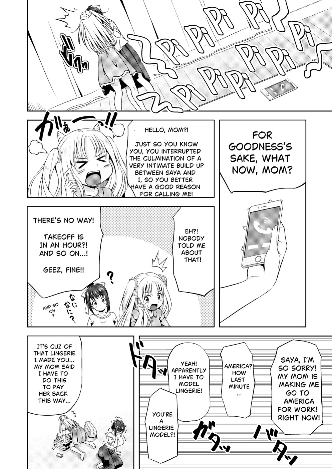 [Nantoka NaruNaru. (Nukunuku)] I’m Home: It Will All Work Out Somehow