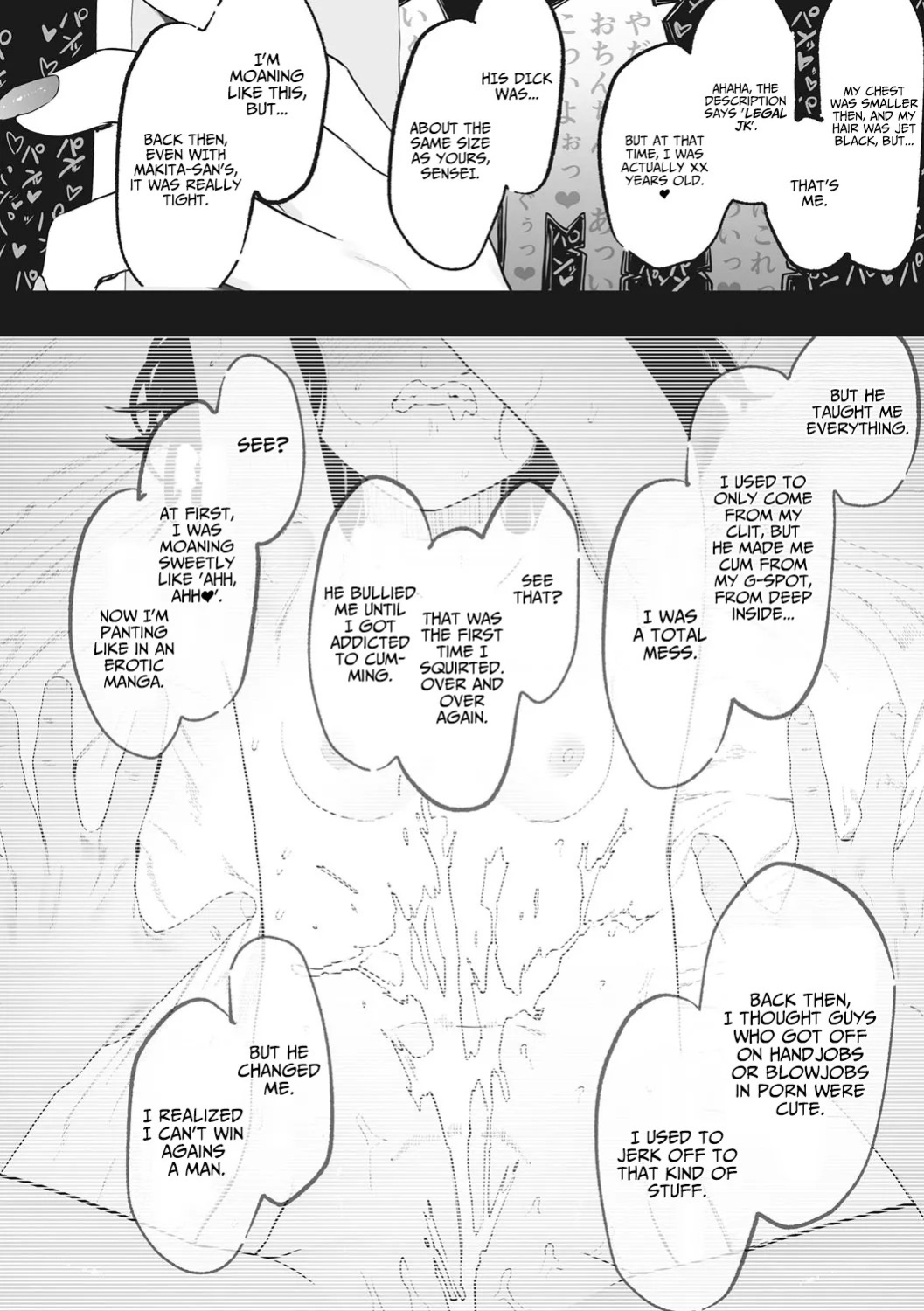 [Eightman] Eightman sensei no okagede kanojo ga dekimashita! (4) | Thanks to Eightman-sensei, I Got a Girlfriend! (4) [English] [AKOTLs]