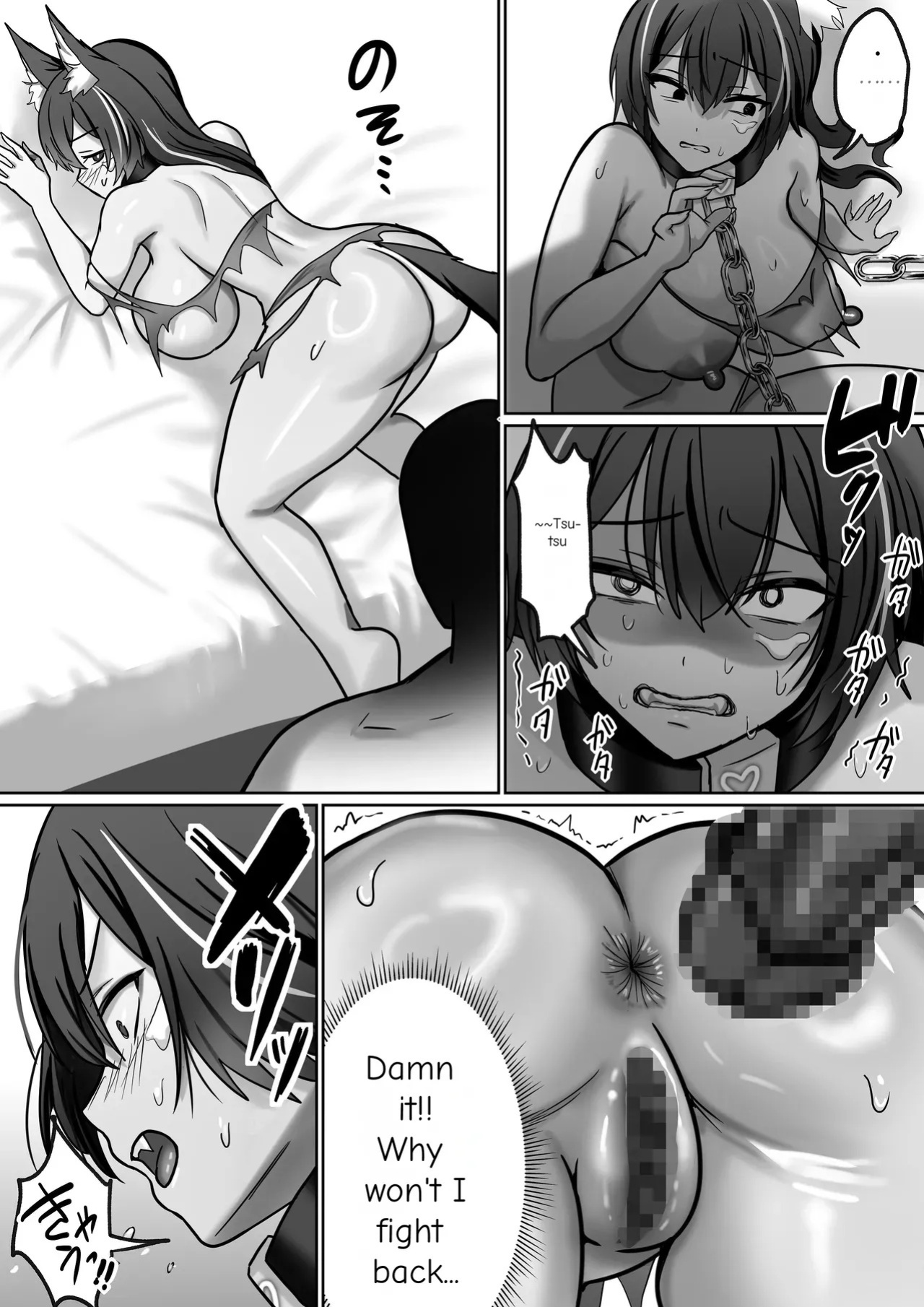 [Poki no Ie (Pochikin, Chinpoki)] "Zettai Osu" Kanzen Seifuku (Kairaku Izon) ~Bakunyuu Ookami Musume ga Mizukara Koshi o Furu made~ | Until the Big-Breasted Wolf Girl Starts Moving Her Hips on Her Own [English]