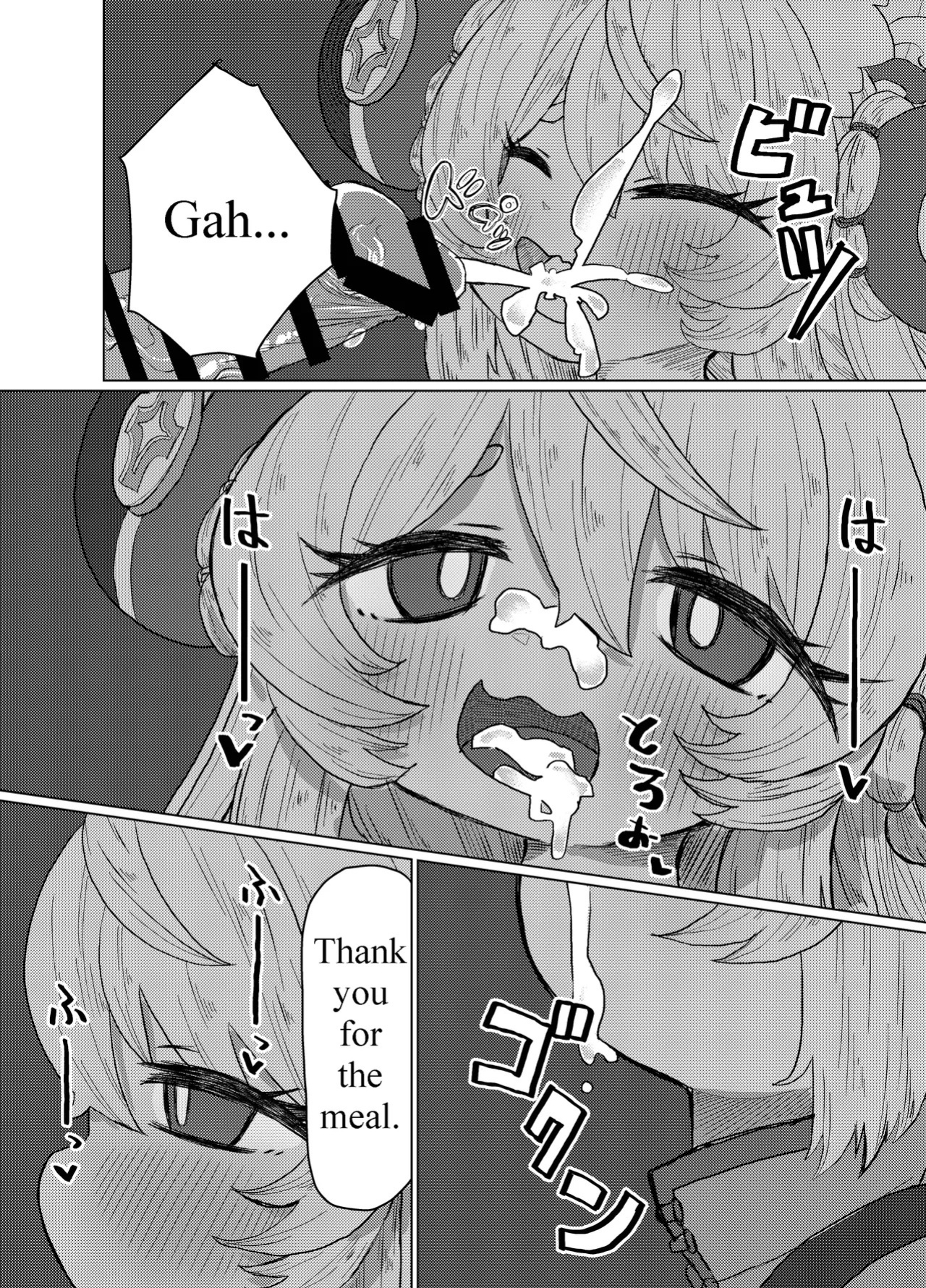 [Neko-t!] Nefuda no Nai Mono | Items Without Price Tags (Zenless Zone Zero) [English] [Digital]