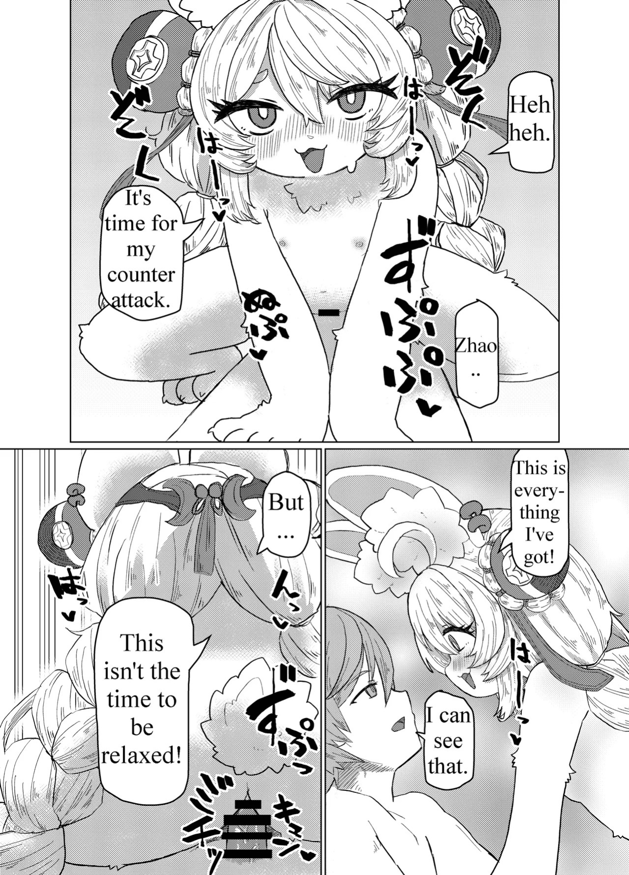 [Neko-t!] Nefuda no Nai Mono | Items Without Price Tags (Zenless Zone Zero) [English] [Digital]