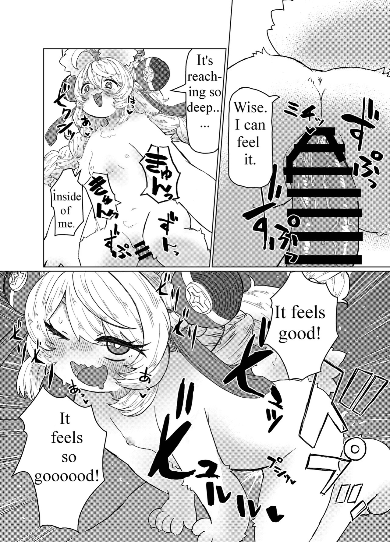 [Neko-t!] Nefuda no Nai Mono | Items Without Price Tags (Zenless Zone Zero) [English] [Digital]