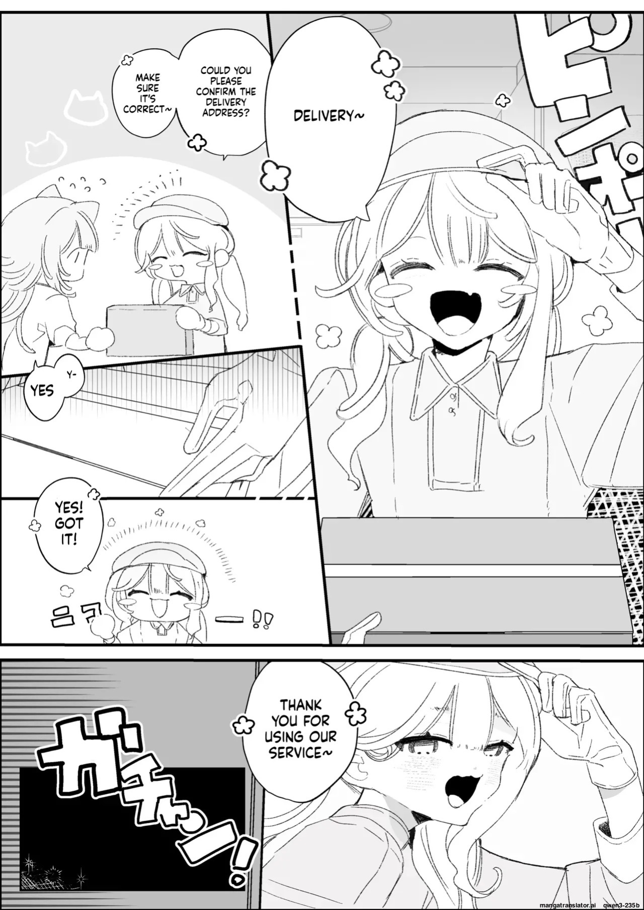 [Kirakira Wataame (Kiraame)] Yofukashi Shokushu Ecchi - Shokushu to Amaku Karamu Nekokke Gakusei no Shirudaku Renzoku Zecchou - [English] [SCANMTL]