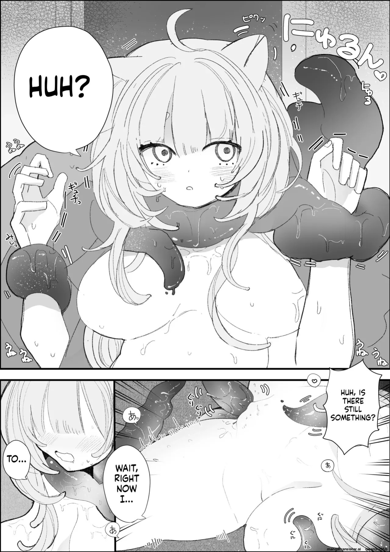[Kirakira Wataame (Kiraame)] Yofukashi Shokushu Ecchi - Shokushu to Amaku Karamu Nekokke Gakusei no Shirudaku Renzoku Zecchou - [English] [SCANMTL]
