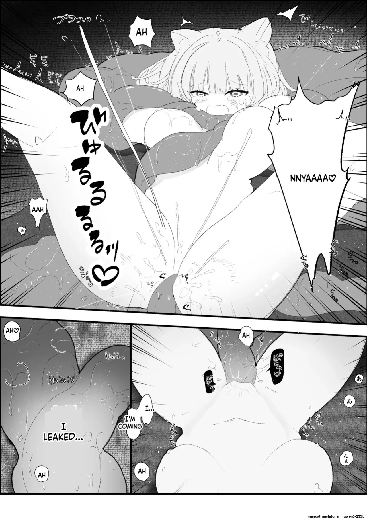 [Kirakira Wataame (Kiraame)] Yofukashi Shokushu Ecchi - Shokushu to Amaku Karamu Nekokke Gakusei no Shirudaku Renzoku Zecchou - [English] [SCANMTL]