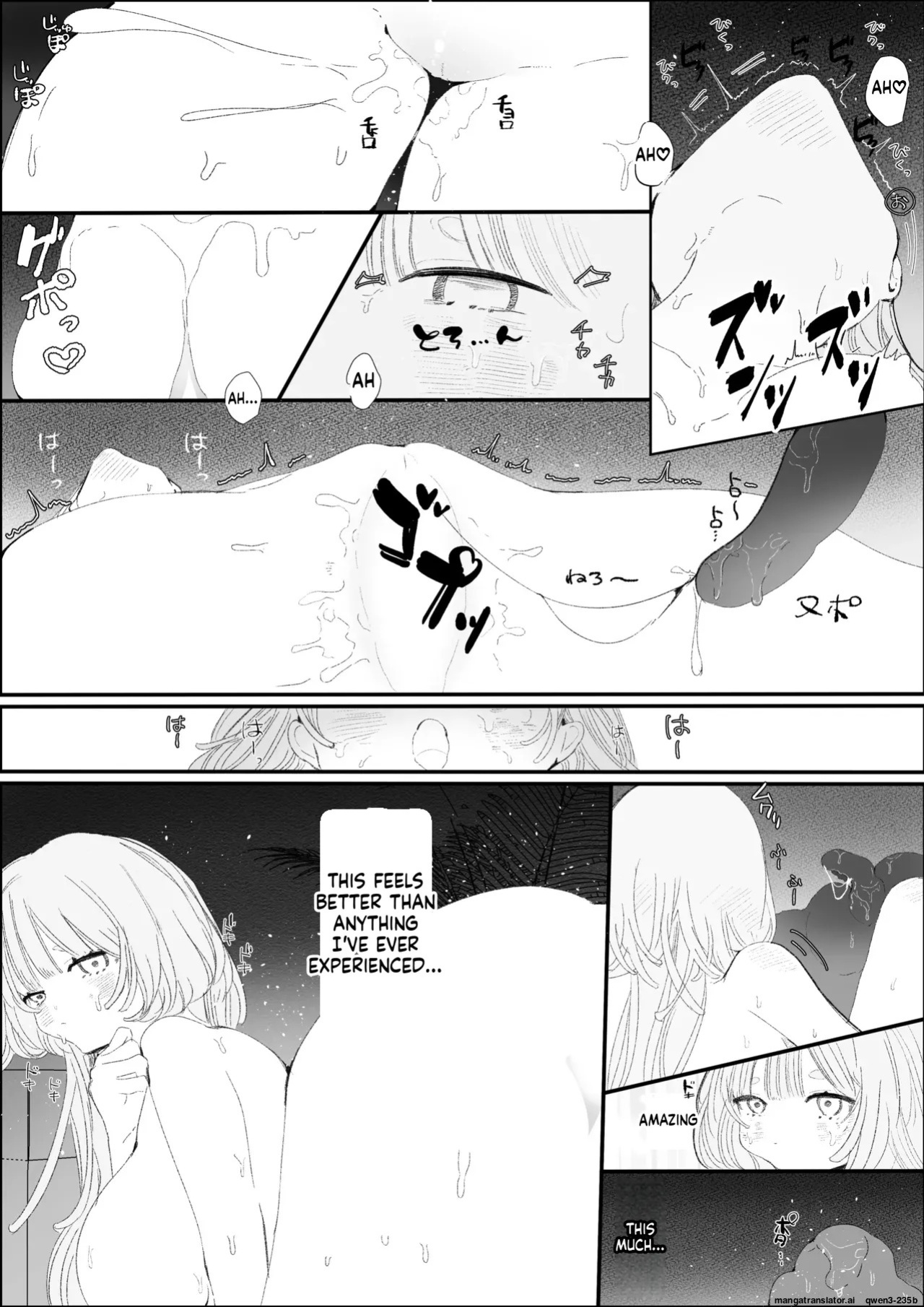 [Kirakira Wataame (Kiraame)] Yofukashi Shokushu Ecchi - Shokushu to Amaku Karamu Nekokke Gakusei no Shirudaku Renzoku Zecchou - [English] [SCANMTL]