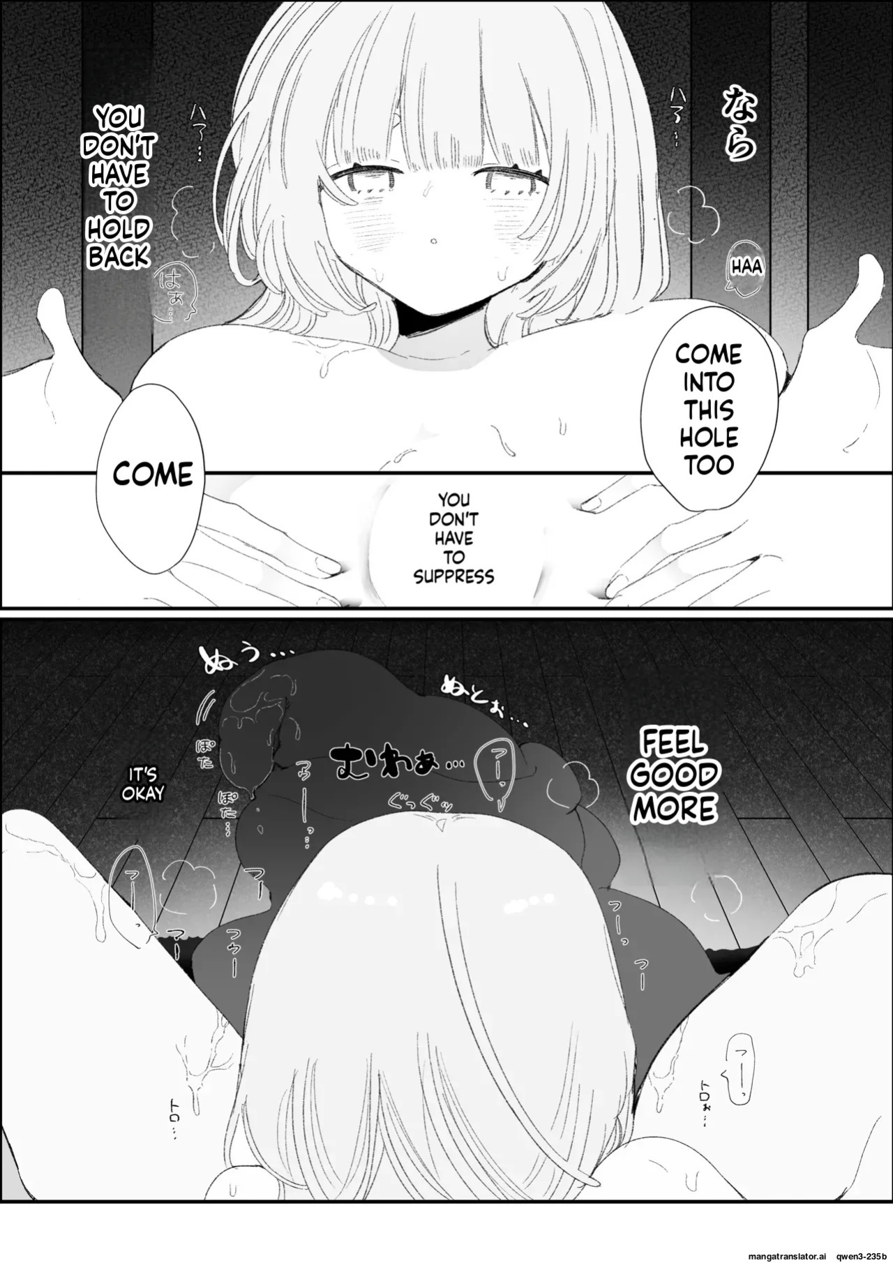 [Kirakira Wataame (Kiraame)] Yofukashi Shokushu Ecchi - Shokushu to Amaku Karamu Nekokke Gakusei no Shirudaku Renzoku Zecchou - [English] [SCANMTL]