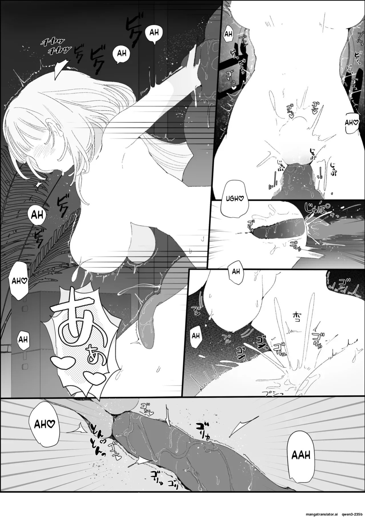 [Kirakira Wataame (Kiraame)] Yofukashi Shokushu Ecchi - Shokushu to Amaku Karamu Nekokke Gakusei no Shirudaku Renzoku Zecchou - [English] [SCANMTL]