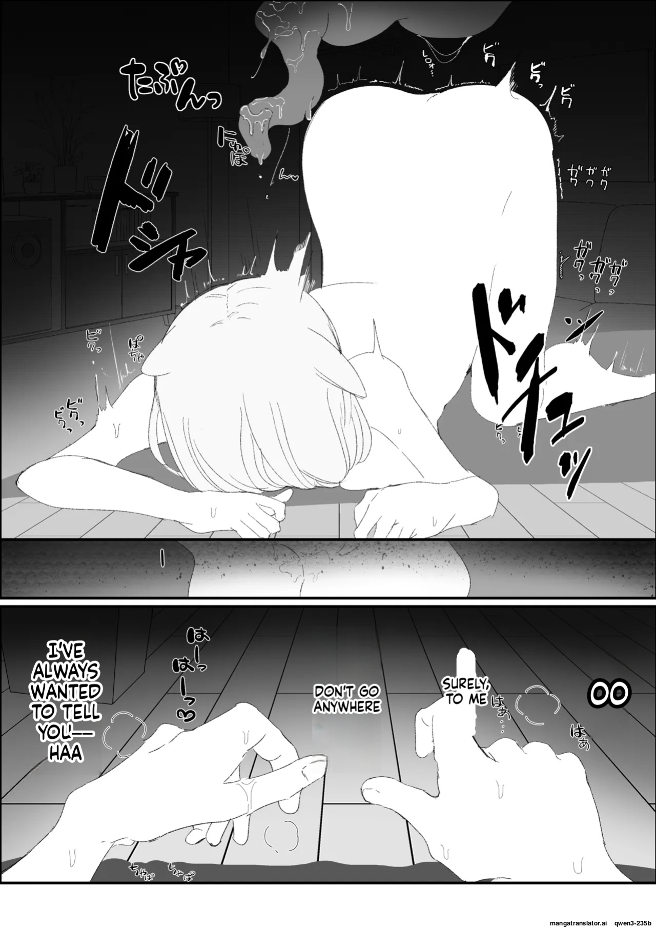 [Kirakira Wataame (Kiraame)] Yofukashi Shokushu Ecchi - Shokushu to Amaku Karamu Nekokke Gakusei no Shirudaku Renzoku Zecchou - [English] [SCANMTL]