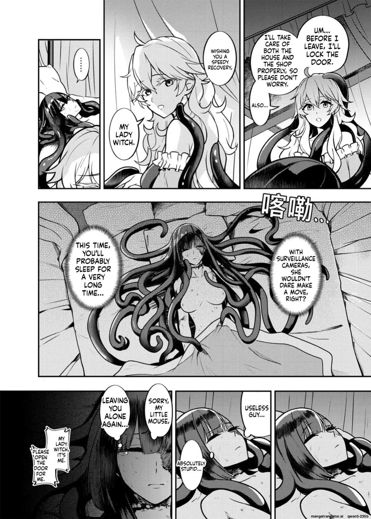 [Tendoushi (Tendou Itsuki)] Kono Kusogaki wa Shikuhakku shitemo Haha to Yaritagaru (SCANMTL)