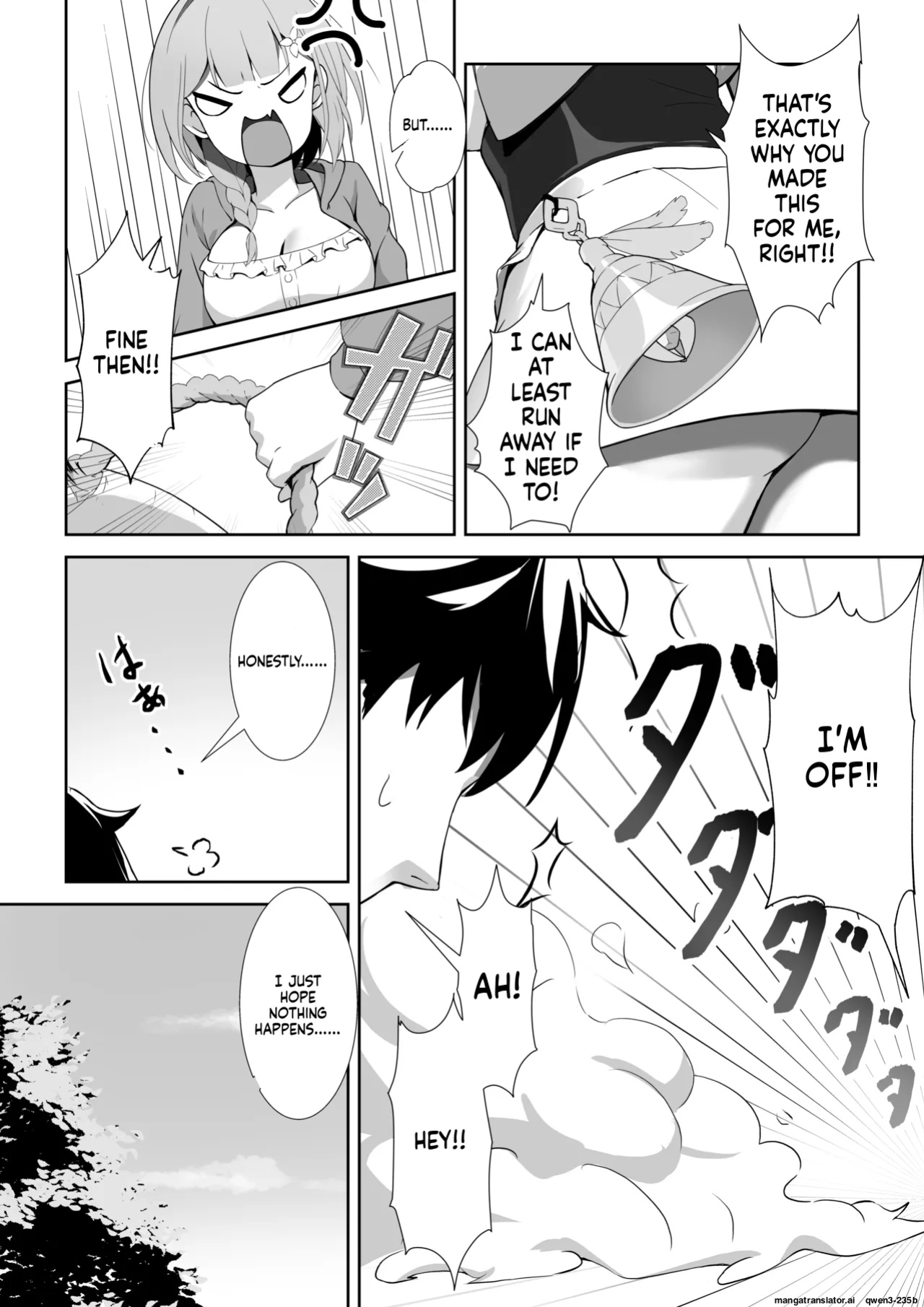 [YOUMO] Shoujo Naedoko ni Ochiru. [English] [SCANMTL]