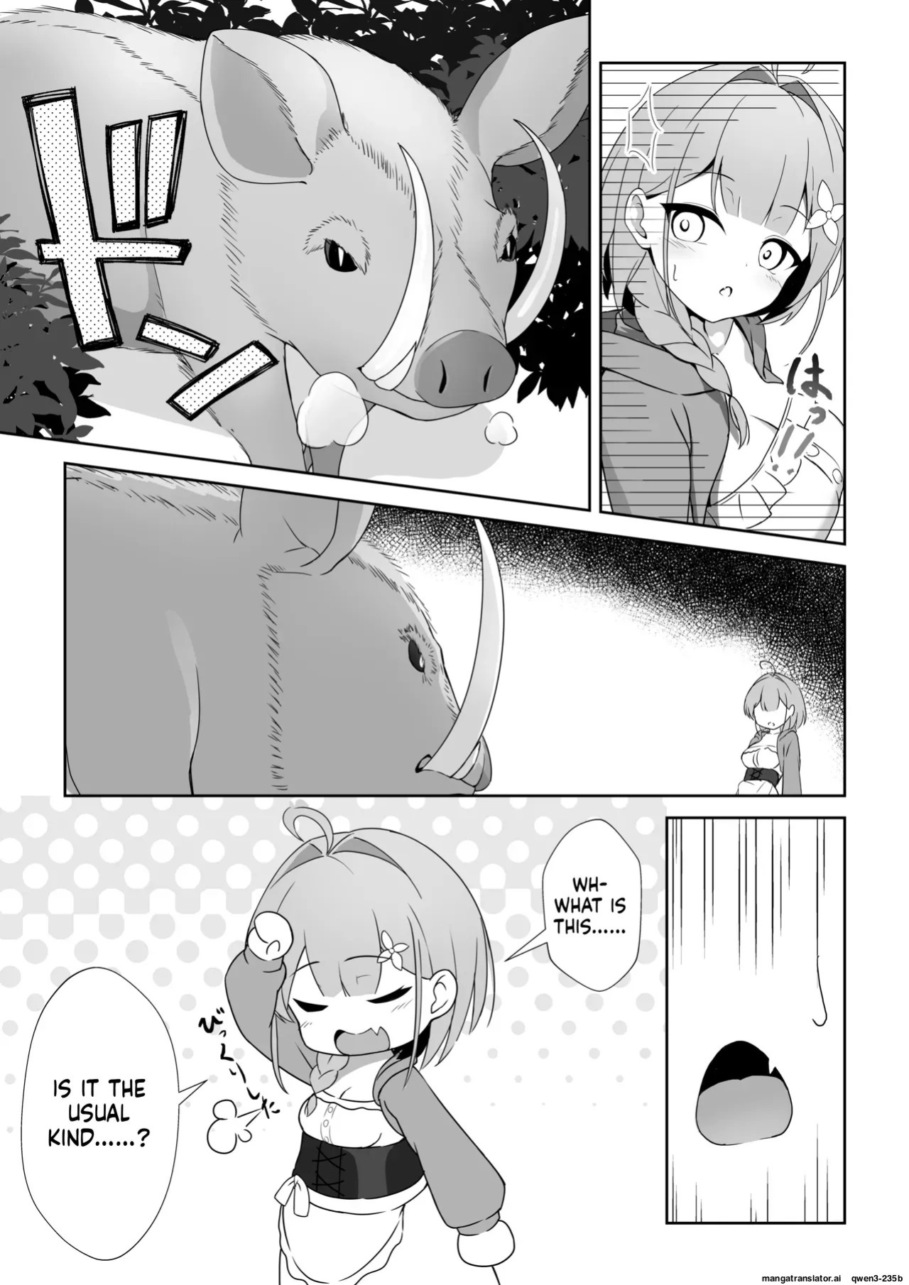 [YOUMO] Shoujo Naedoko ni Ochiru. [English] [SCANMTL]