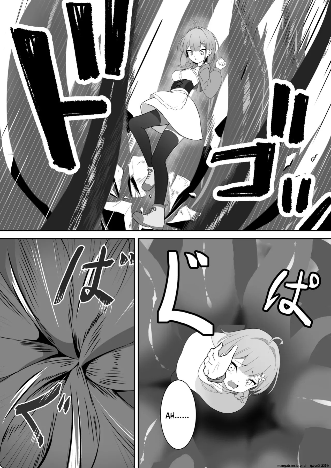 [YOUMO] Shoujo Naedoko ni Ochiru. [English] [SCANMTL]