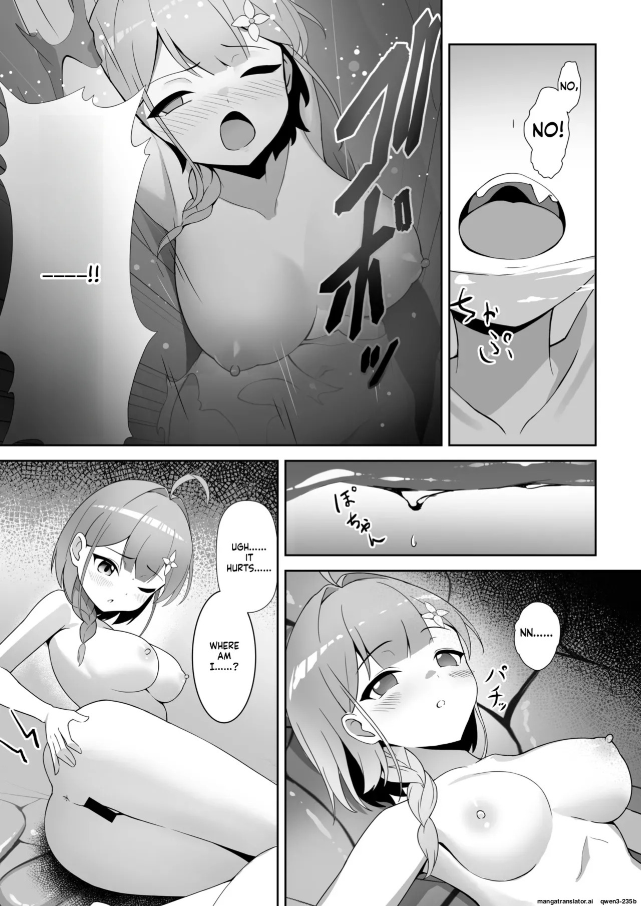 [YOUMO] Shoujo Naedoko ni Ochiru. [English] [SCANMTL]