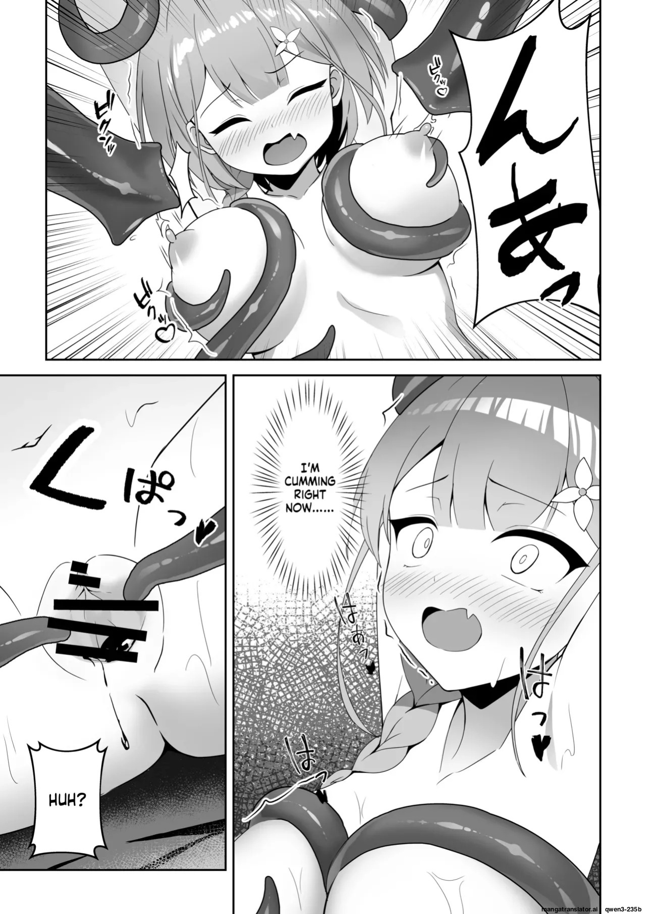 [YOUMO] Shoujo Naedoko ni Ochiru. [English] [SCANMTL]