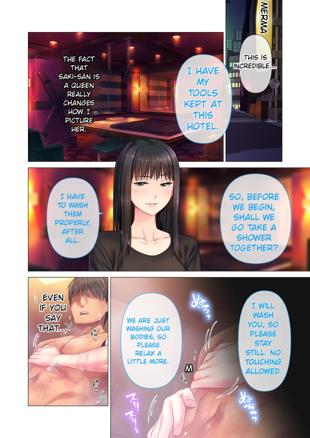 [BENETTY] Relaxation Iyuka M ~Do-S na Joou-sama no Special Seikan Choukyou~ [English][MTL]