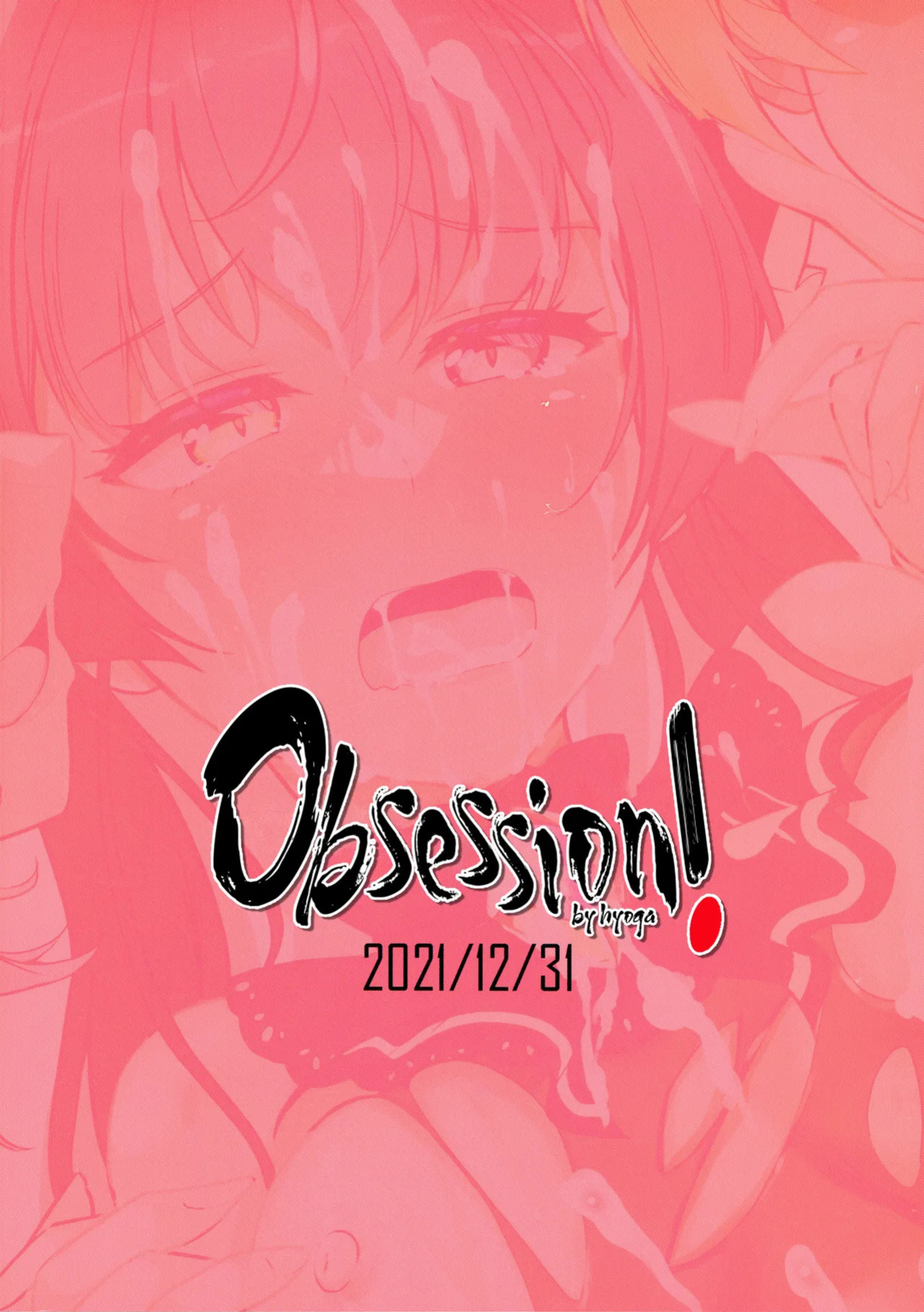 (C99) [obsession! (Hyouga.)] Onee-san gumi de muramura gaman | The Older Sister Group's Horny Endurance Test (Hololive) [English] [Castle TL]