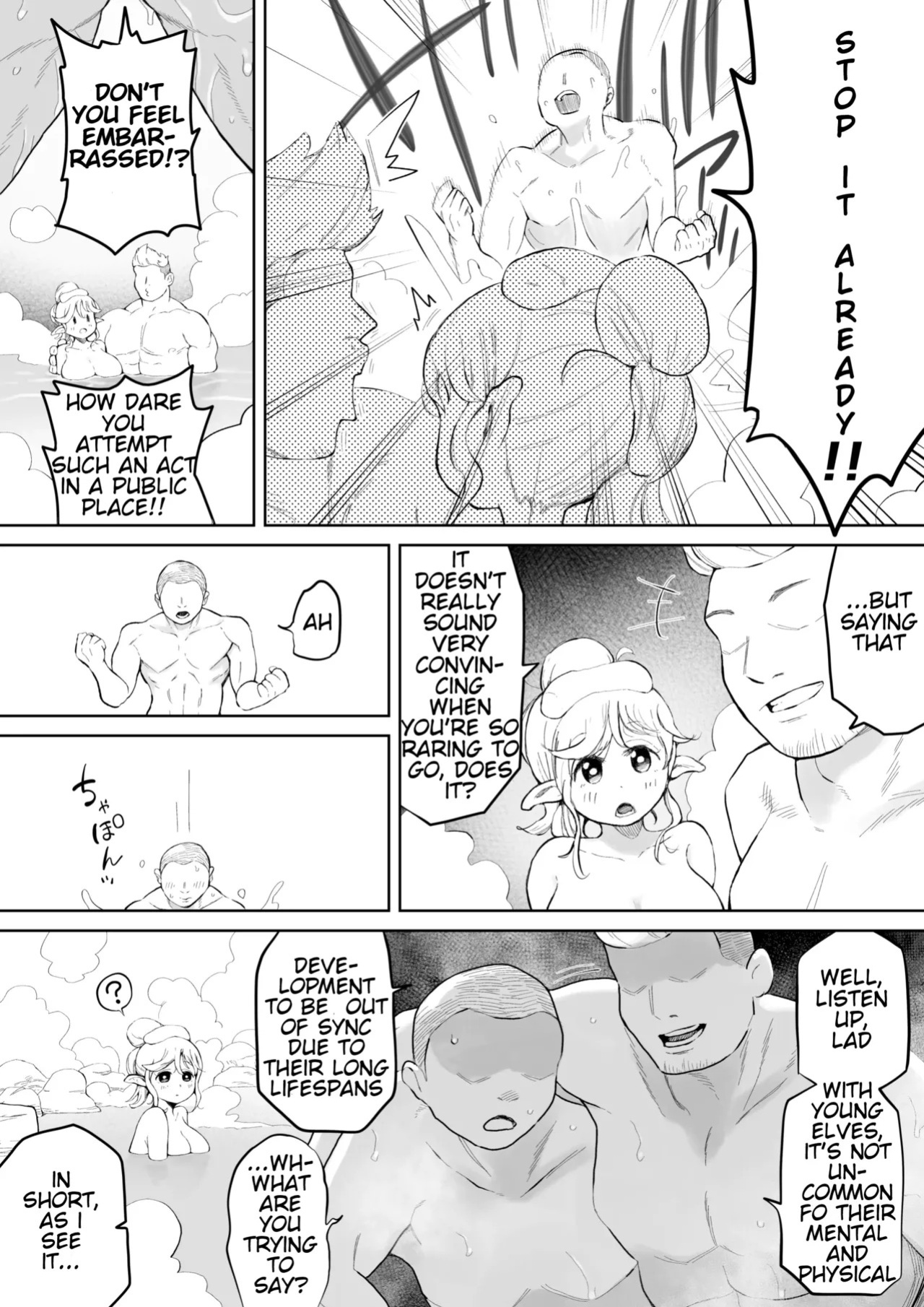 [Muigyuu] Konyoku toka Kinishinai Elf-san | An elf who doesn't mind mixed-gender bathing [English]