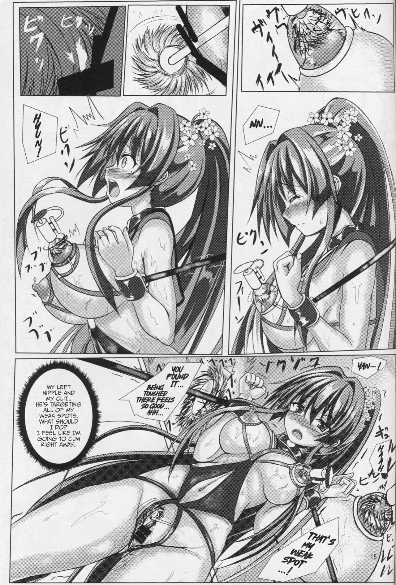 (COMIC1☆9) [301 Goushitsu (Uchida Shou)] Oshioki!! Yamato-san | Punishment!! Yamato-san (Kantai Collection -KanColle-) [English]