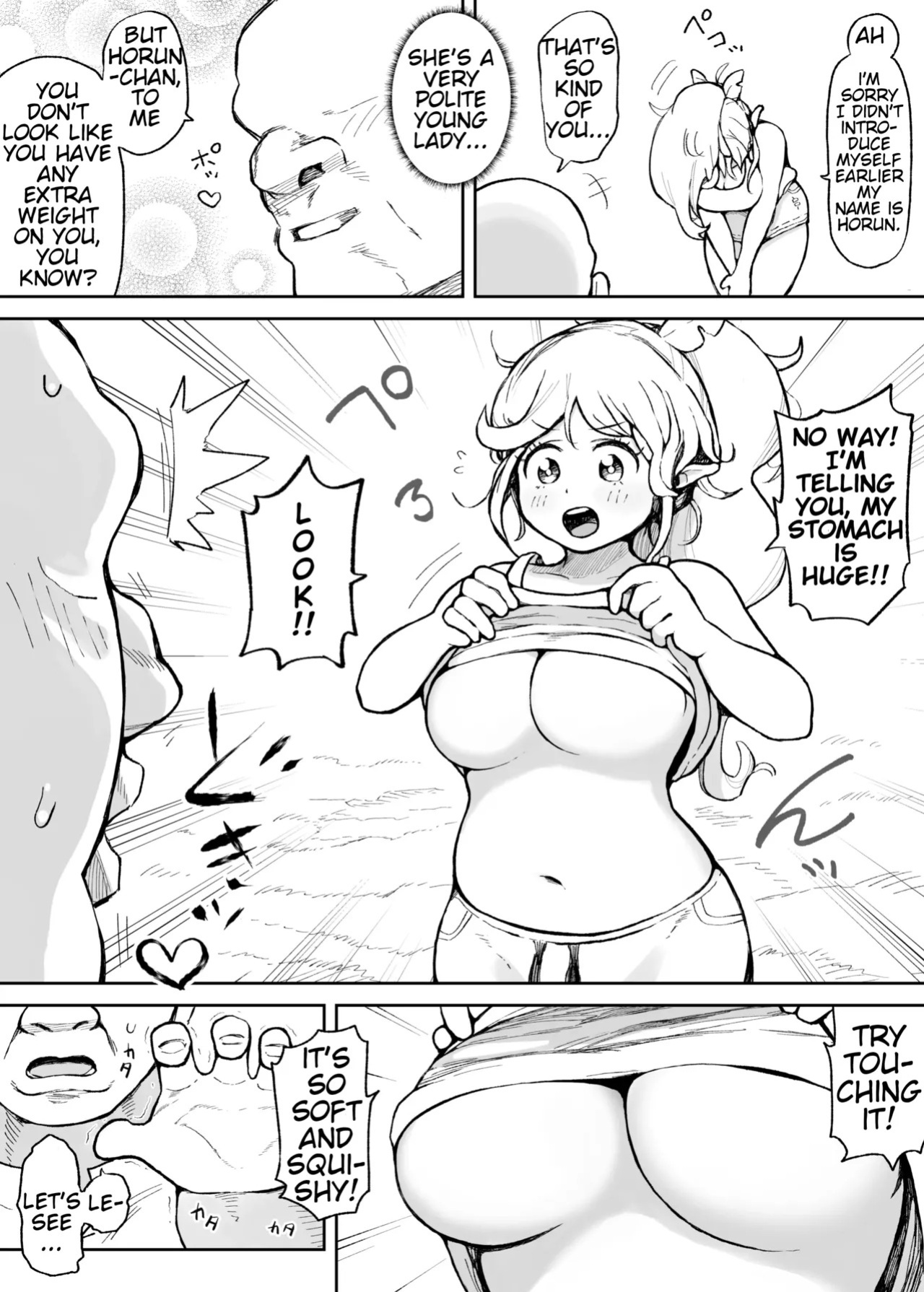 [Muigyuu] An Elf who wants to break a good sweat