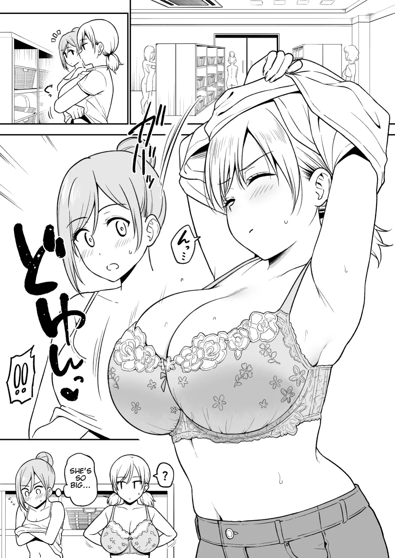 [Yue] Sena-chan to Aniki ni Naisho de Onsen Ryokou Hen | Sena-chan and Oni-chan Secret Hot Spring Trip [English]