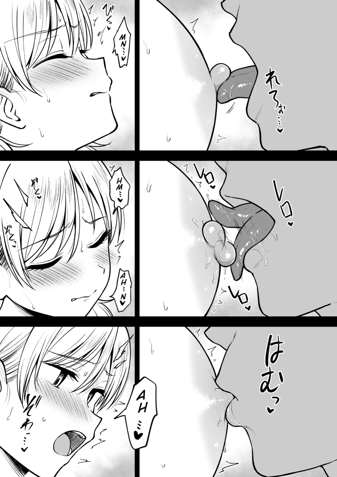 [Yue] Sena-chan to Aniki ni Naisho de Onsen Ryokou Hen | Sena-chan and Oni-chan Secret Hot Spring Trip [English]