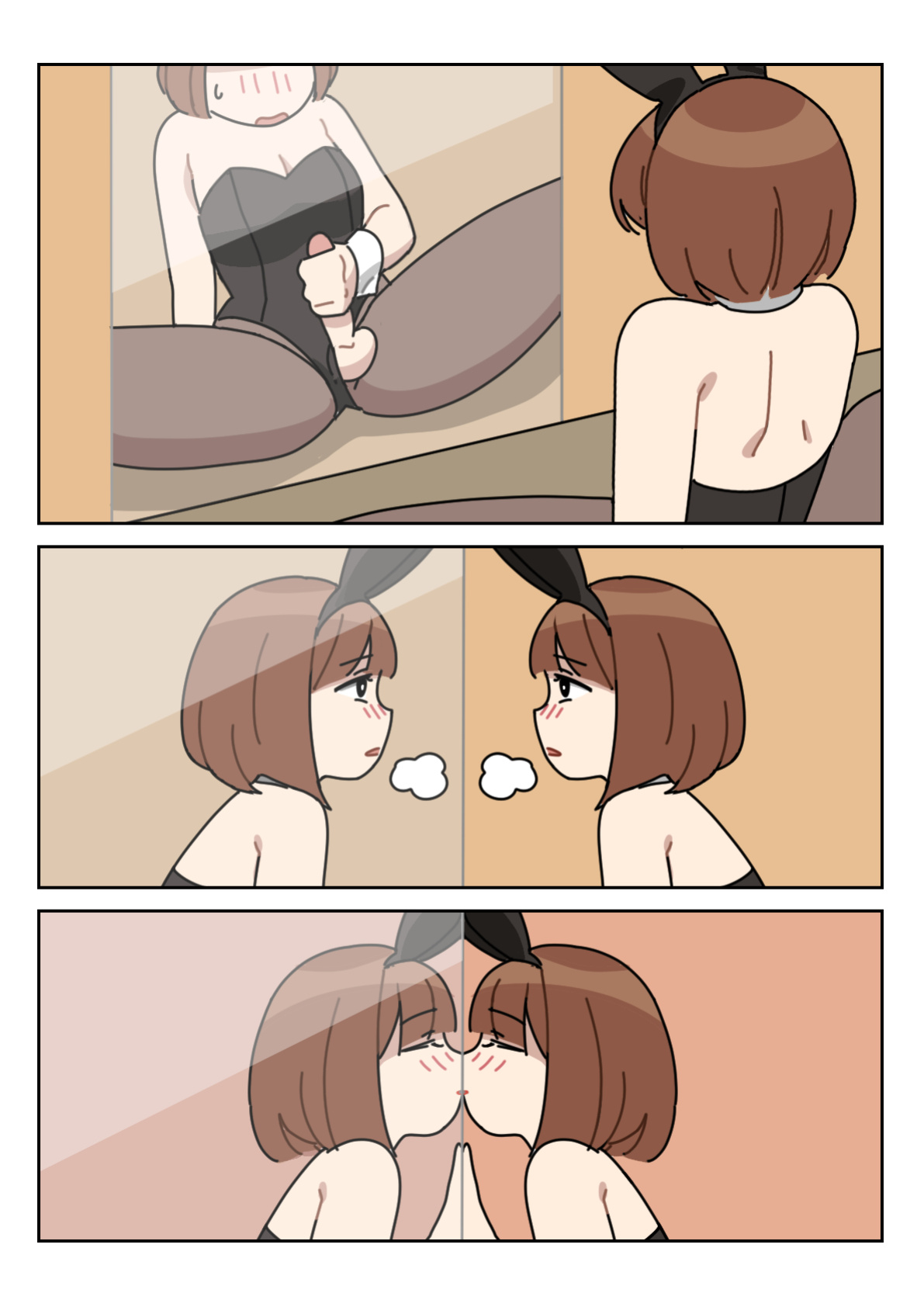 [Popuka9] Clone (uncensored) [English]