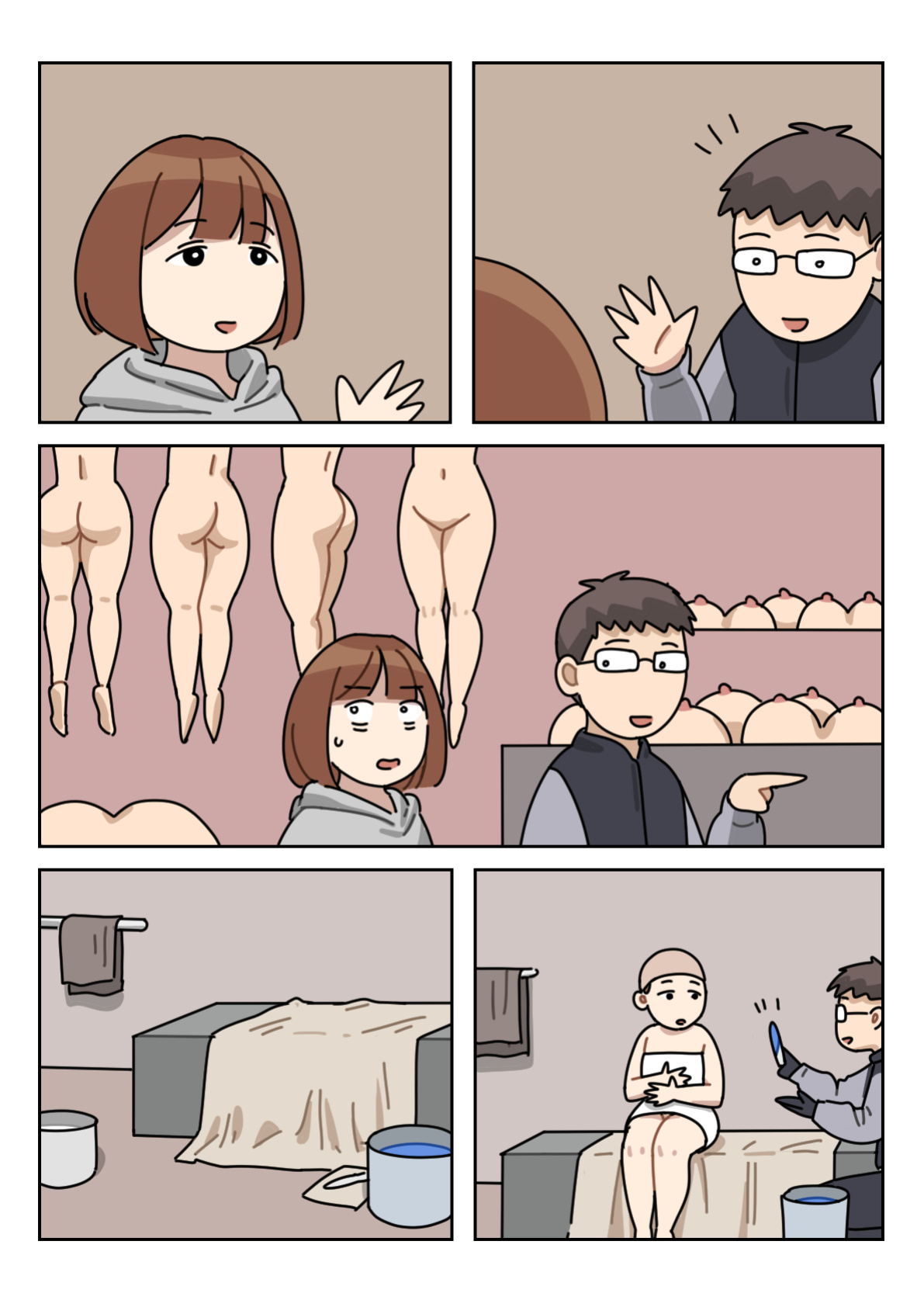 [Popuka9] Clone (uncensored) [English]