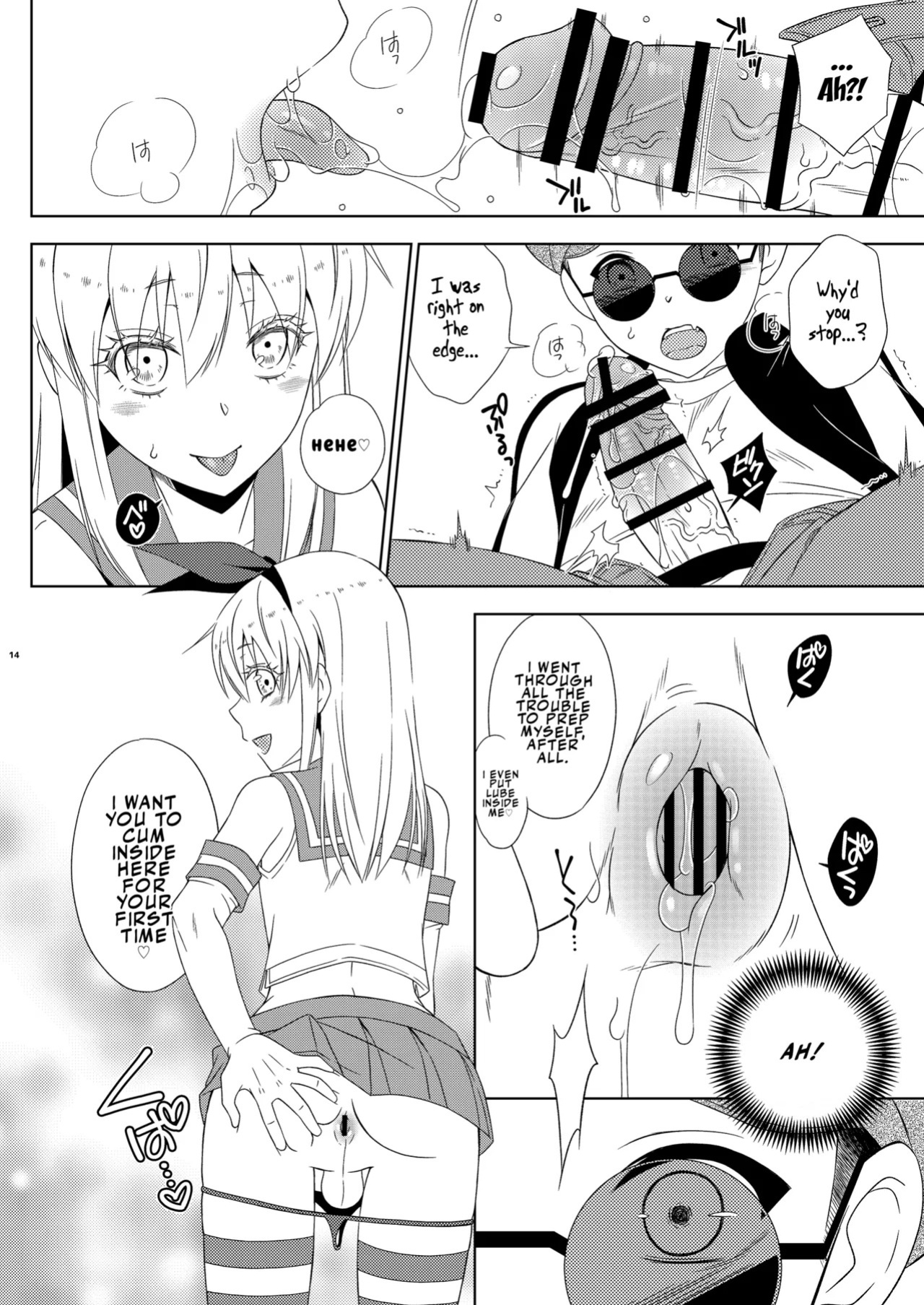 [Mariana Kaikou Kikaku (Mikami Hokuto)] Okiniiri no Shimakaze-kun ga Onii-chan datta (Maji ka. (Kantai Collection -KanColle-) | My Favorite Shimakaze-kun Was My Older Brother (Seriously?) [English] [LKK•Scans] [Digital]